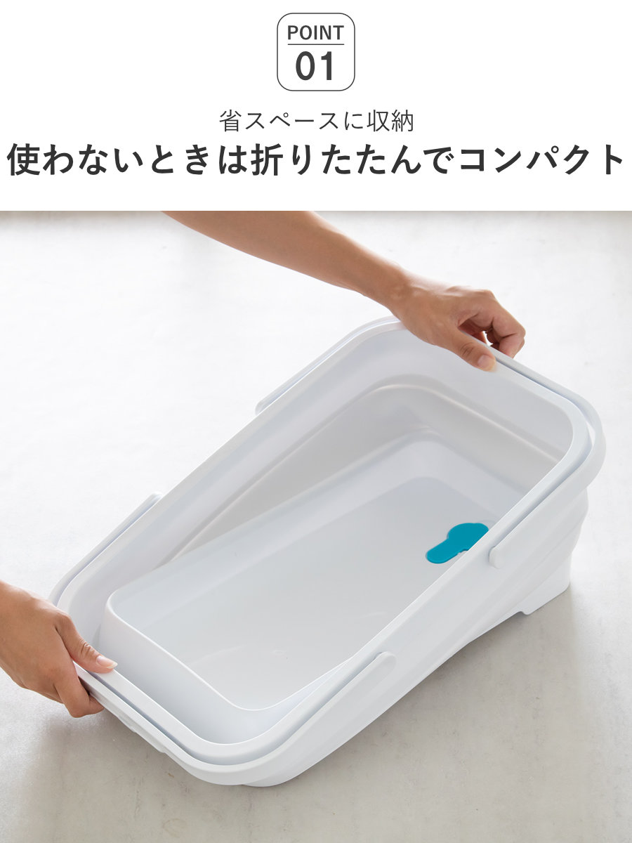 バケツ 折りたたみ 15L ソフトタブ ハンドル付き ( 折り畳みバケツ 大容量 角型 持ち手付 ソフト タブ 漬け置き洗い 桶 洗い桶 洗濯かご フットバス キッチン ランドリー たためる レジャー ペット 大きい ホワイト シンプル )