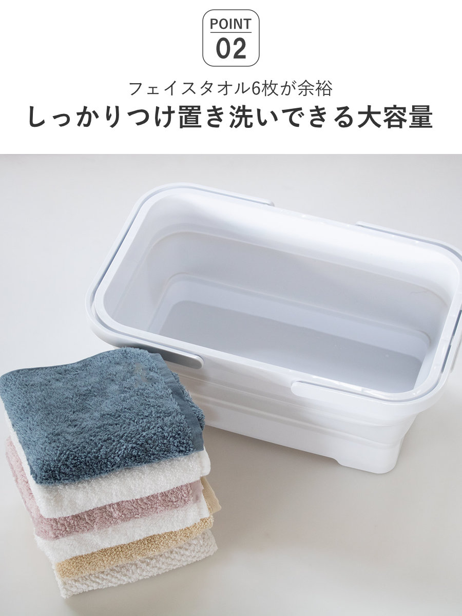 バケツ 折りたたみ 15L ソフトタブ ハンドル付き ( 折り畳みバケツ 大容量 角型 持ち手付 ソフト タブ 漬け置き洗い 桶 洗い桶 洗濯かご フットバス キッチン ランドリー たためる レジャー ペット 大きい ホワイト シンプル )