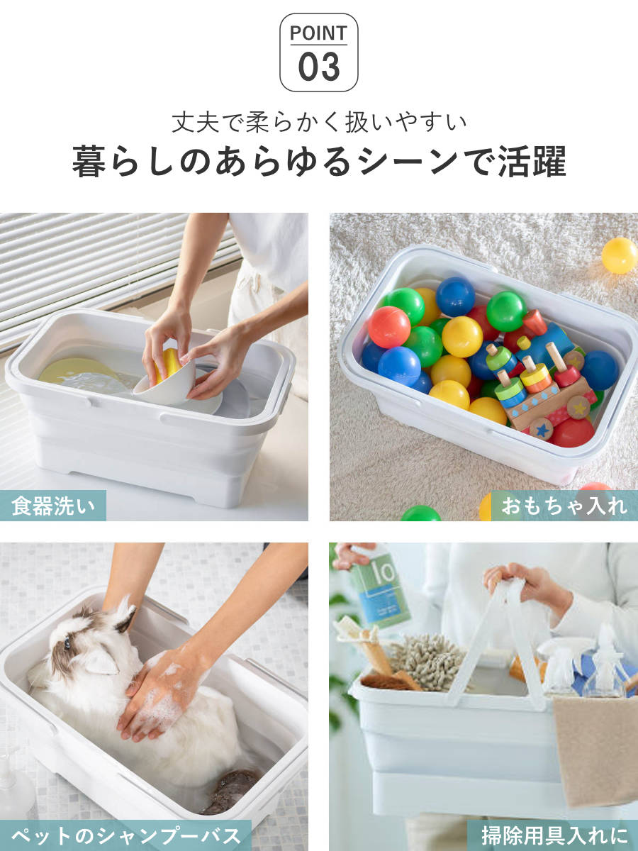 バケツ 折りたたみ 15L ソフトタブ ハンドル付き ( 折り畳みバケツ 大容量 角型 持ち手付 ソフト タブ 漬け置き洗い 桶 洗い桶 洗濯かご フットバス キッチン ランドリー たためる レジャー ペット 大きい ホワイト シンプル )