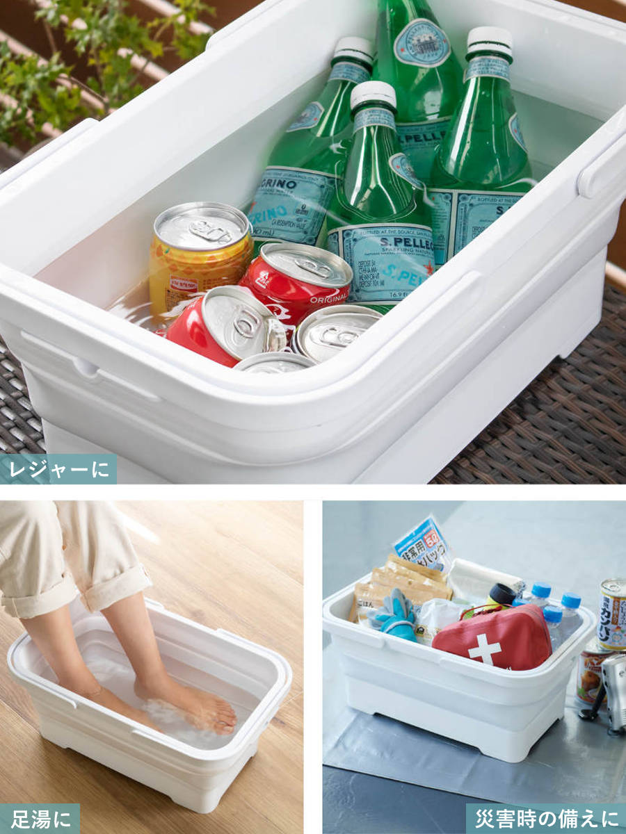 バケツ 折りたたみ 15L ソフトタブ ハンドル付き ( 折り畳みバケツ 大容量 角型 持ち手付 ソフト タブ 漬け置き洗い 桶 洗い桶 洗濯かご フットバス キッチン ランドリー たためる レジャー ペット 大きい ホワイト シンプル )