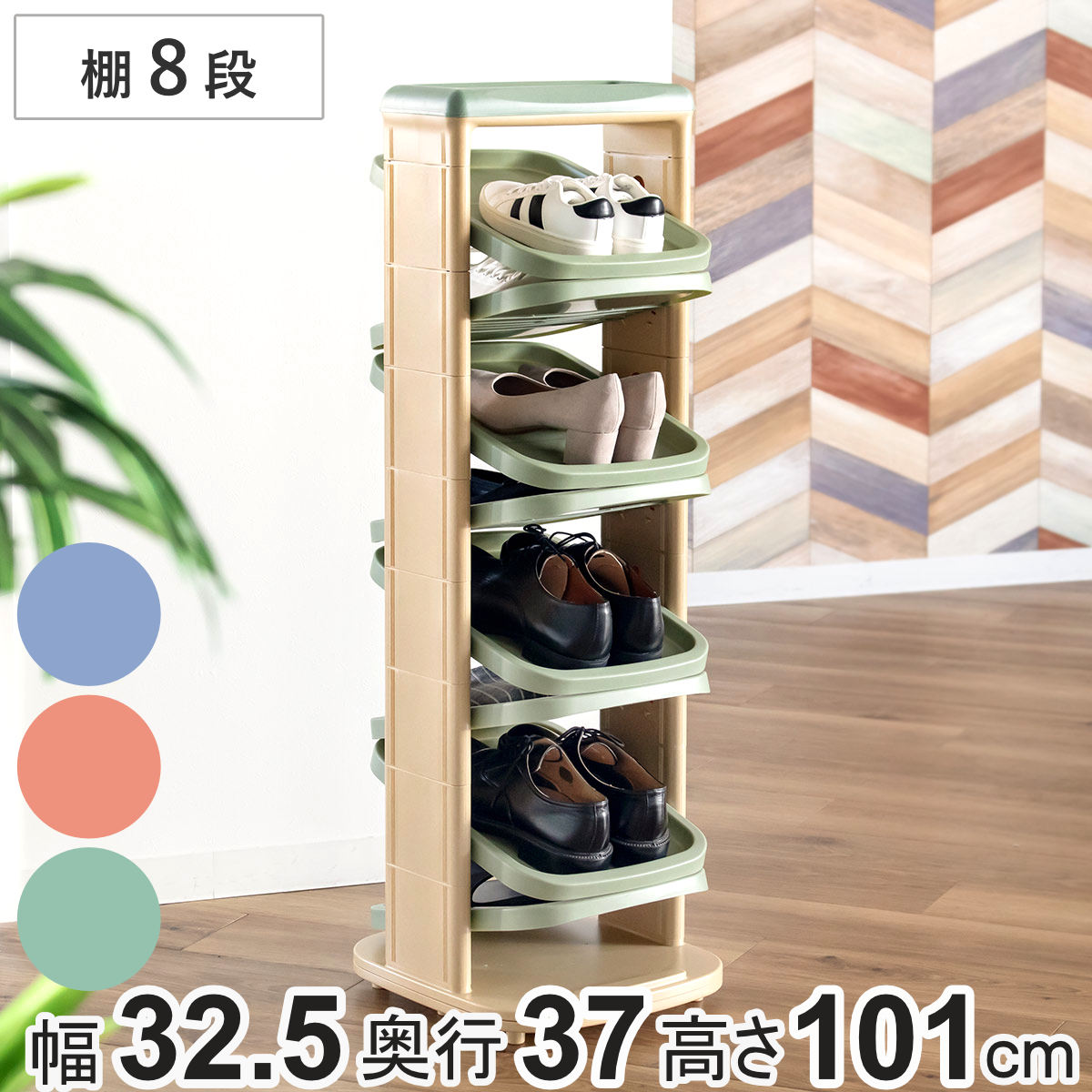 下駄箱 シューズラック 組み立て式 靴下駄箱 省スペース シューズ