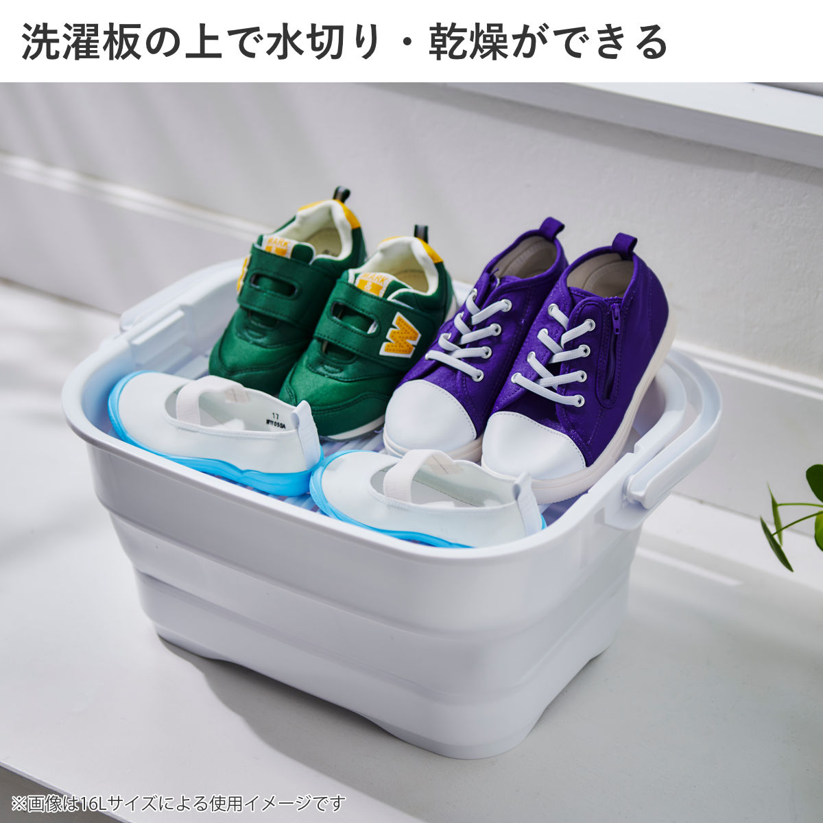 【めざましテレビで紹介】バケツ 折りたためる つけ置き洗いバケツ 7L 洗濯板 蓋つき 角型 ( 当店限定カラー ベージュ ISETO 伊勢藤 折りたたみバケツ ソフトタブ つけ置き洗い ふた付き シリコン 洗濯板付き 落とし蓋 日本製 ) 【ホワイト】 ホワイト