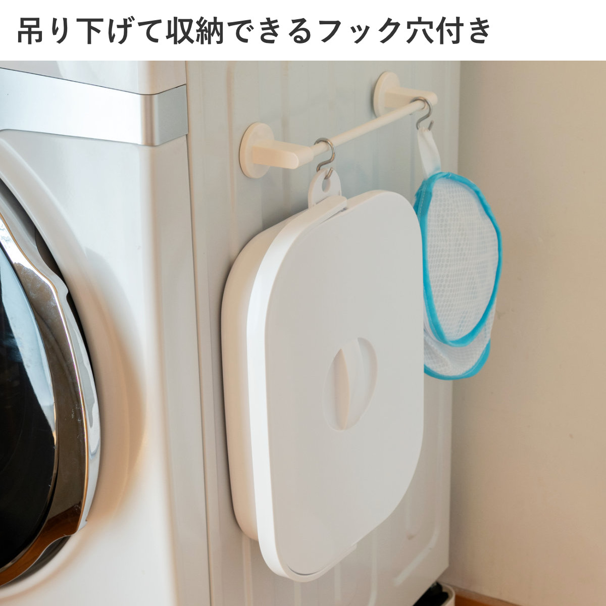 【めざましテレビで紹介】バケツ 折りたためる つけ置き洗いバケツ 7L 洗濯板 蓋つき 角型 ( 当店限定カラー ベージュ ISETO 伊勢藤 折りたたみバケツ ソフトタブ つけ置き洗い ふた付き シリコン 洗濯板付き 落とし蓋 日本製 ) 【ホワイト】 ホワイト