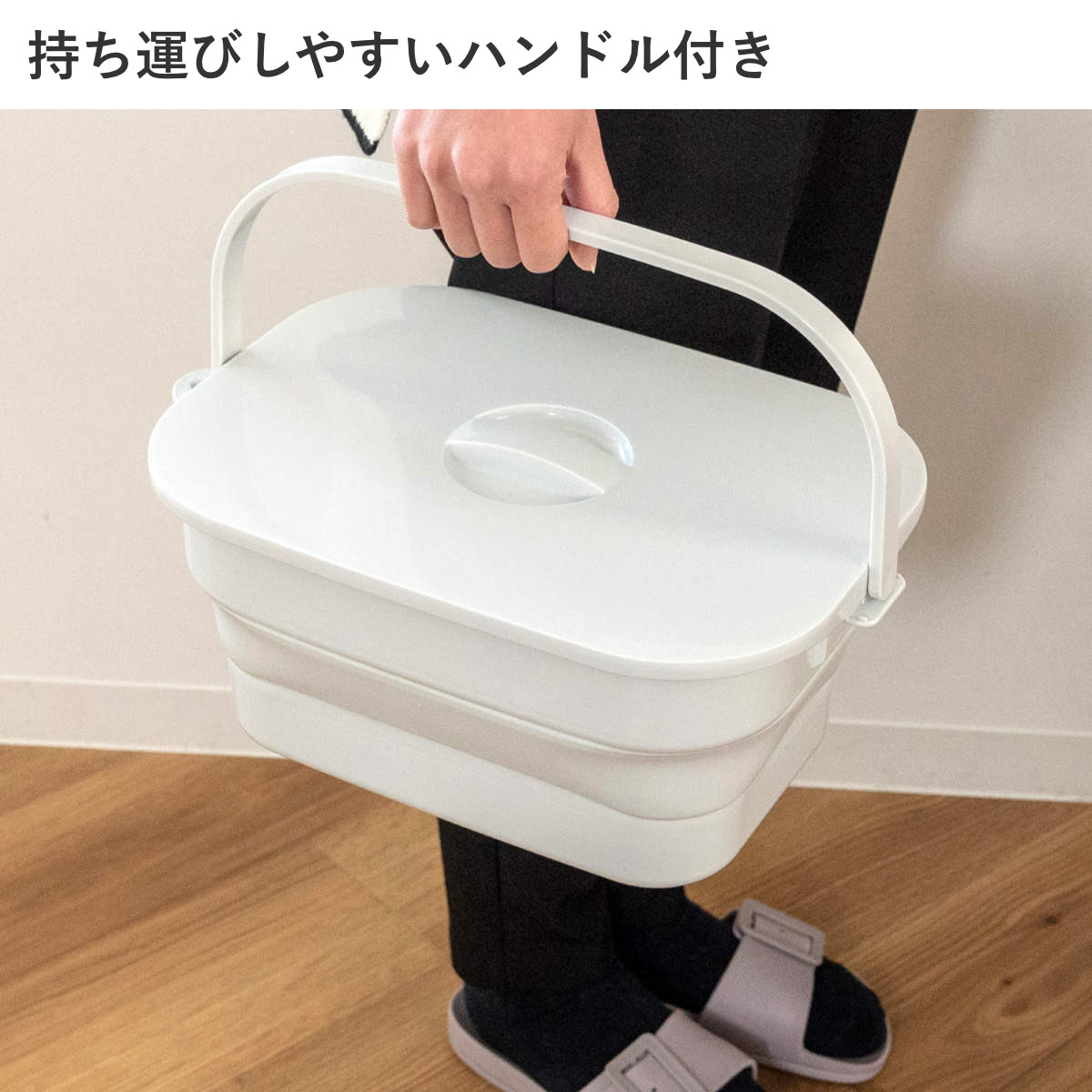 【めざましテレビで紹介】バケツ 折りたためる つけ置き洗いバケツ 7L 洗濯板 蓋つき 角型 ( 当店限定カラー ベージュ ISETO 伊勢藤 折りたたみバケツ ソフトタブ つけ置き洗い ふた付き シリコン 洗濯板付き 落とし蓋 日本製 ) 【ホワイト】 ホワイト