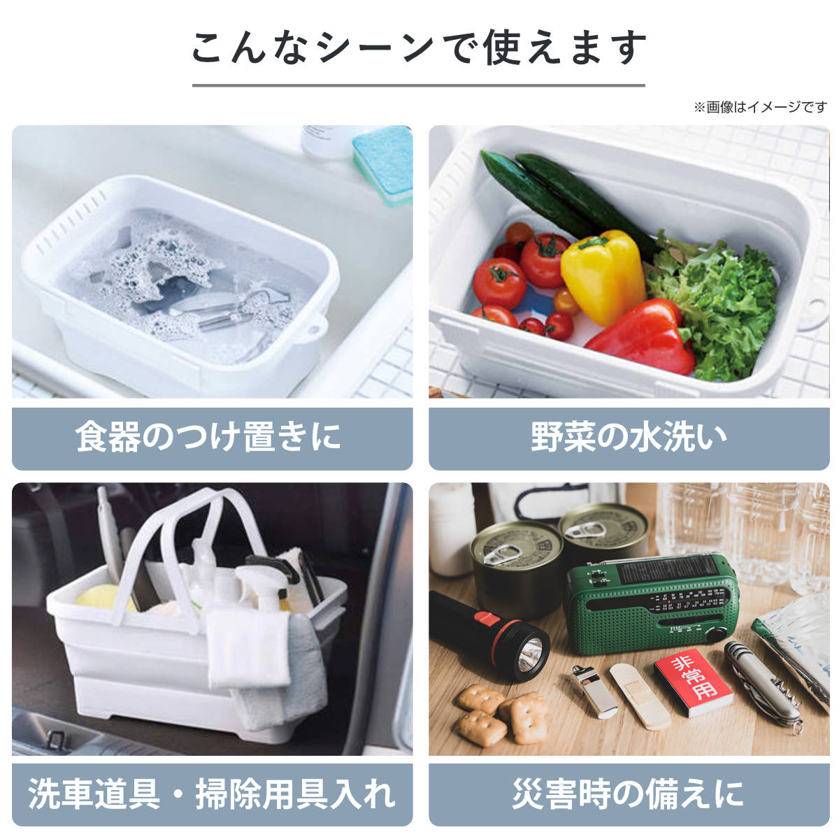 【めざましテレビで紹介】バケツ 折りたためる つけ置き洗いバケツ 7L 洗濯板 蓋つき 角型 ( 当店限定カラー ベージュ ISETO 伊勢藤 折りたたみバケツ ソフトタブ つけ置き洗い ふた付き シリコン 洗濯板付き 落とし蓋 日本製 ) 【ホワイト】 ホワイト