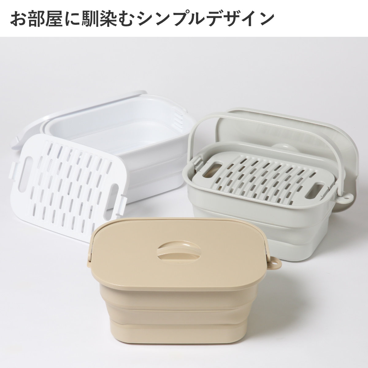 【めざましテレビで紹介】バケツ 折りたためる つけ置き洗いバケツ 7L 洗濯板 蓋つき 角型 ( 当店限定カラー ベージュ ISETO 伊勢藤 折りたたみバケツ ソフトタブ つけ置き洗い ふた付き シリコン 洗濯板付き 落とし蓋 日本製 ) 【ホワイト】 ホワイト