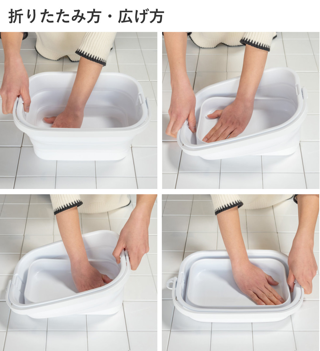 【めざましテレビで紹介】バケツ 折りたためる つけ置き洗いバケツ 7L 洗濯板 蓋つき 角型 ( 当店限定カラー ベージュ ISETO 伊勢藤 折りたたみバケツ ソフトタブ つけ置き洗い ふた付き シリコン 洗濯板付き 落とし蓋 日本製 ) 【ホワイト】 ホワイト