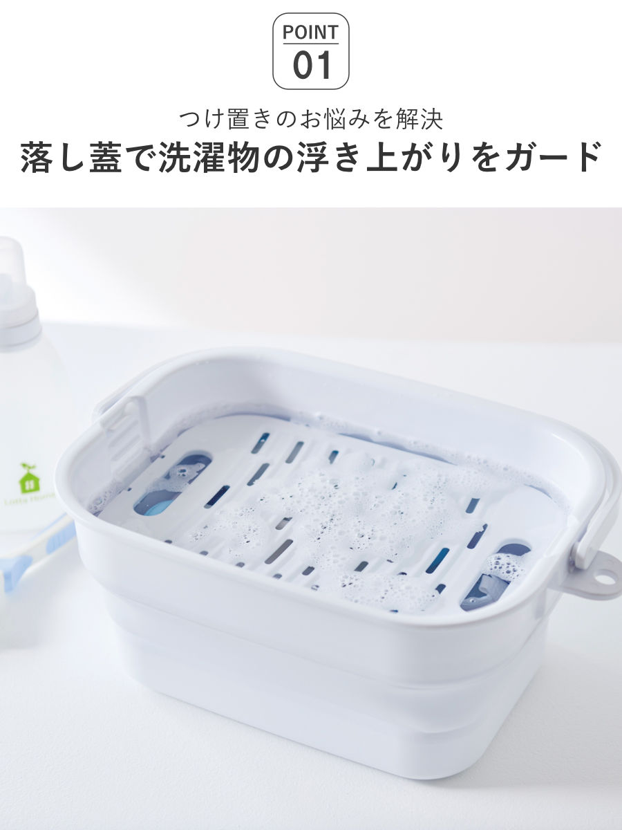 【めざましテレビで紹介】バケツ 折りたためる つけ置き洗いバケツ 7L 洗濯板 蓋つき 角型 ( 当店限定カラー ベージュ ISETO 伊勢藤 折りたたみバケツ ソフトタブ つけ置き洗い ふた付き シリコン 洗濯板付き 落とし蓋 日本製 ) 【ホワイト】 ホワイト
