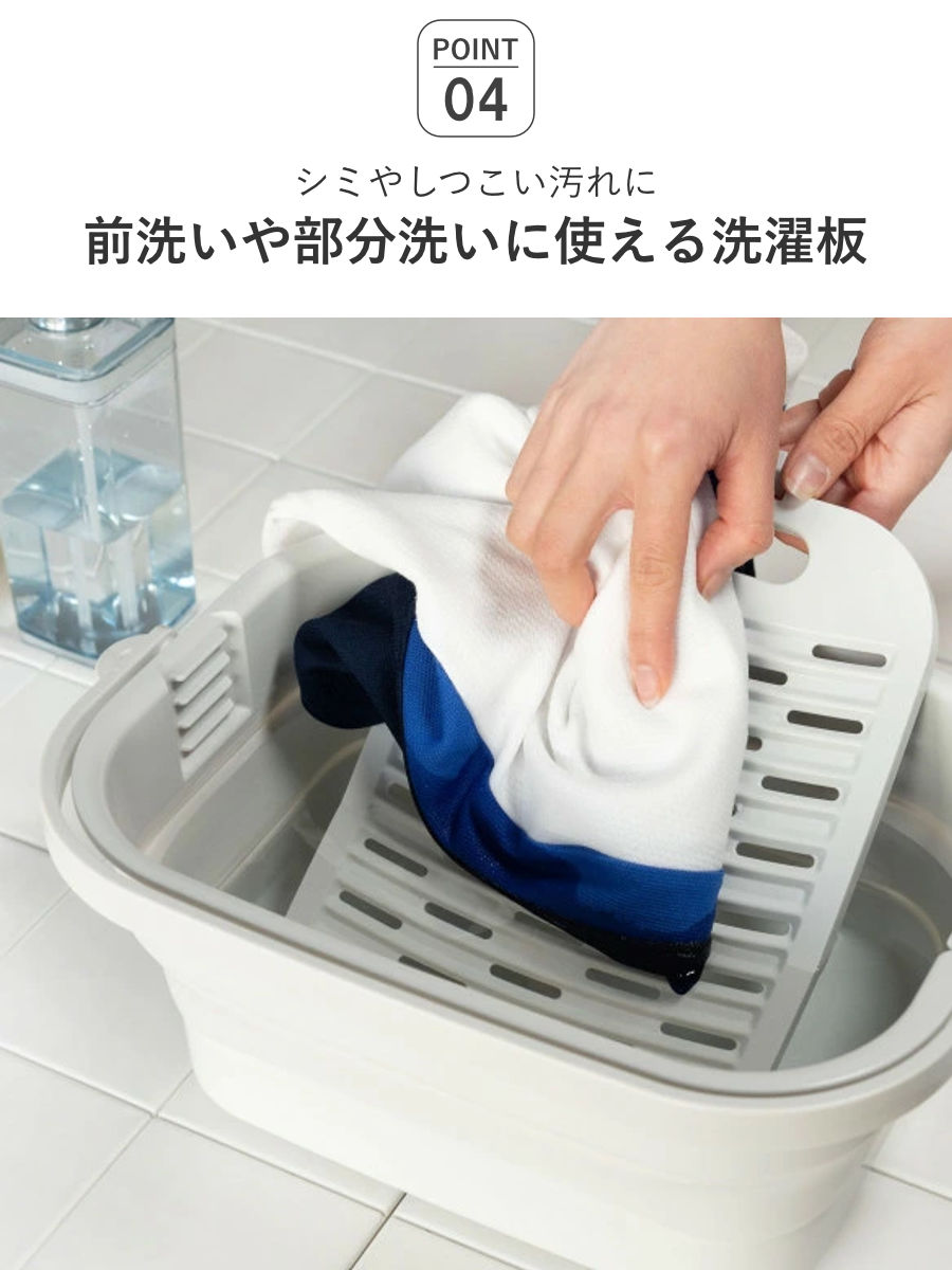 【めざましテレビで紹介】バケツ 折りたためる つけ置き洗いバケツ 7L 洗濯板 蓋つき 角型 ( 当店限定カラー ベージュ ISETO 伊勢藤 折りたたみバケツ ソフトタブ つけ置き洗い ふた付き シリコン 洗濯板付き 落とし蓋 日本製 ) 【ホワイト】 ホワイト