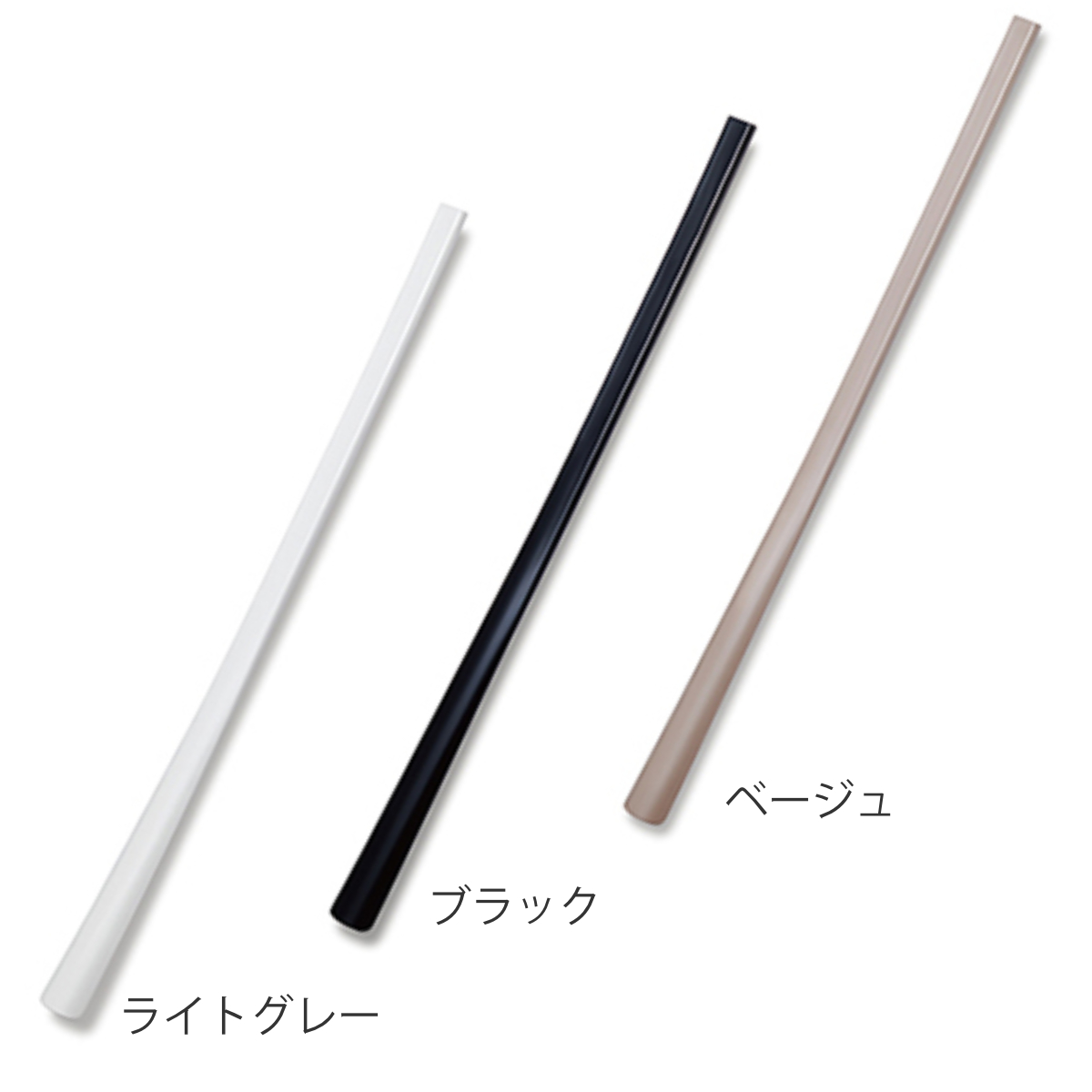 靴べら かがまない靴べら マグネット付き ロング ( 靴ベラ マグネット 立ったまま 使える 腰痛 壁掛け 軽い 日本製 長さ65cm 玄関用品 雑貨 石膏ボード 玄関周り シューズクローク 靴 シューズ用品 おしゃれ スタイリッシュ スリム ) 【ブラック】 ブラック