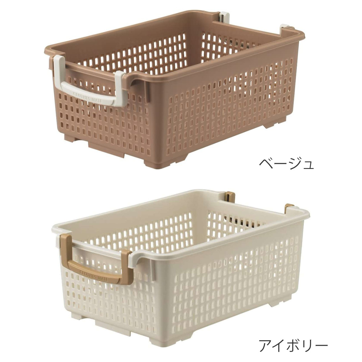 収納バスケット 衣類収納ケース フリーバスケット Sサイズ