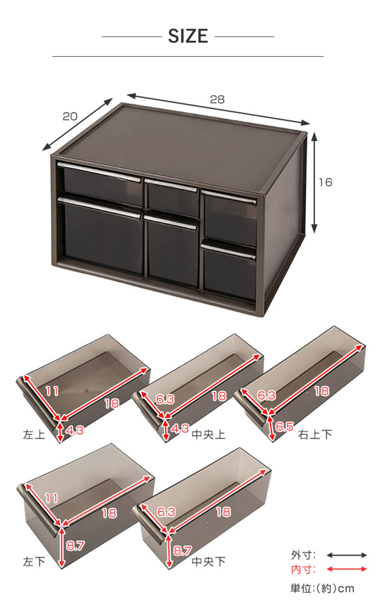 卓上収納ボックス アイケースL 収納ボックス 引き出し 卓上収納 日本製 小物入れ ( 収納ケース 卓上 収納 小物ケース 小物収納 デスク収納 整理整頓 文房具 収納用品 小物 プラスチック 机上用 机上ラック 薬ケース コスメ メイク ) 【グレージュ】 グレージュ