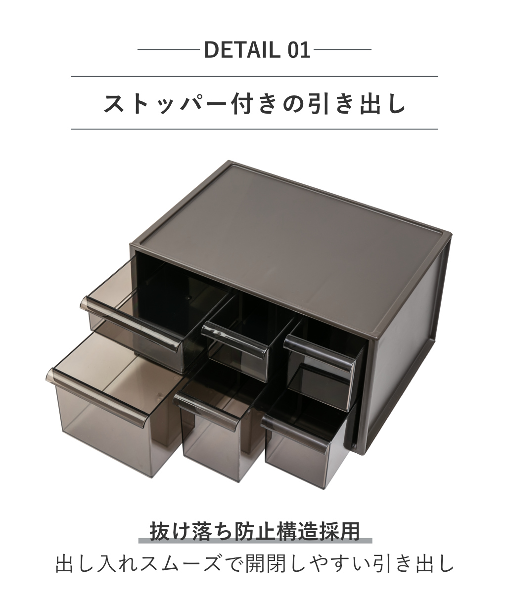 卓上収納ボックス アイケースL 収納ボックス 引き出し 卓上収納 同色8個セット 日本製 小物入れ ( 収納ケース 卓上 収納 小物ケース 小物収納 収納用品 小物 プラスチック デスク収納 机上用 机上ラック ) 【ホワイト】 ホワイト