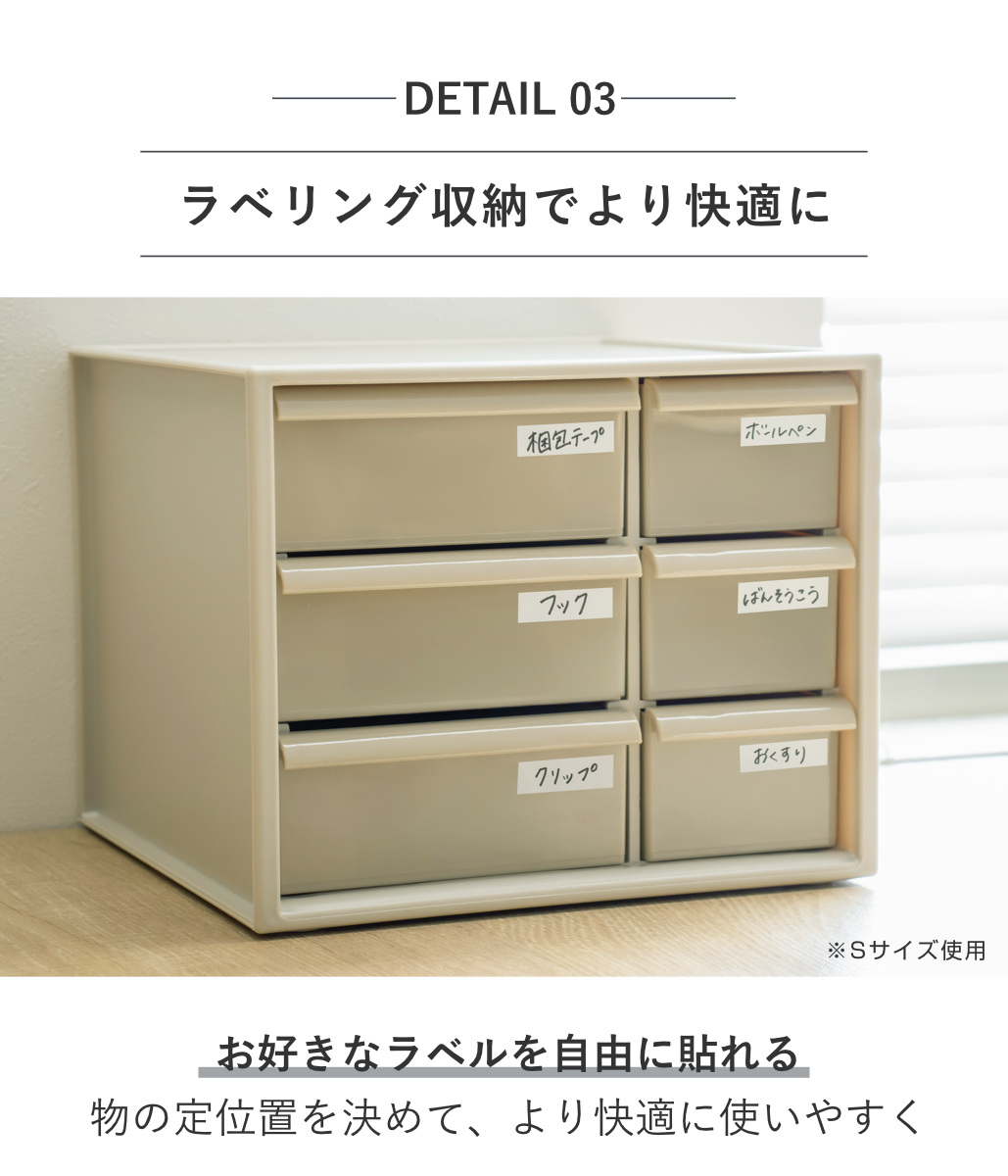 卓上収納ボックス アイケースL 収納ボックス 引き出し 卓上収納 同色8個セット 日本製 小物入れ ( 収納ケース 卓上 収納 小物ケース 小物収納 収納用品 小物 プラスチック デスク収納 机上用 机上ラック ) 【ホワイト】 ホワイト