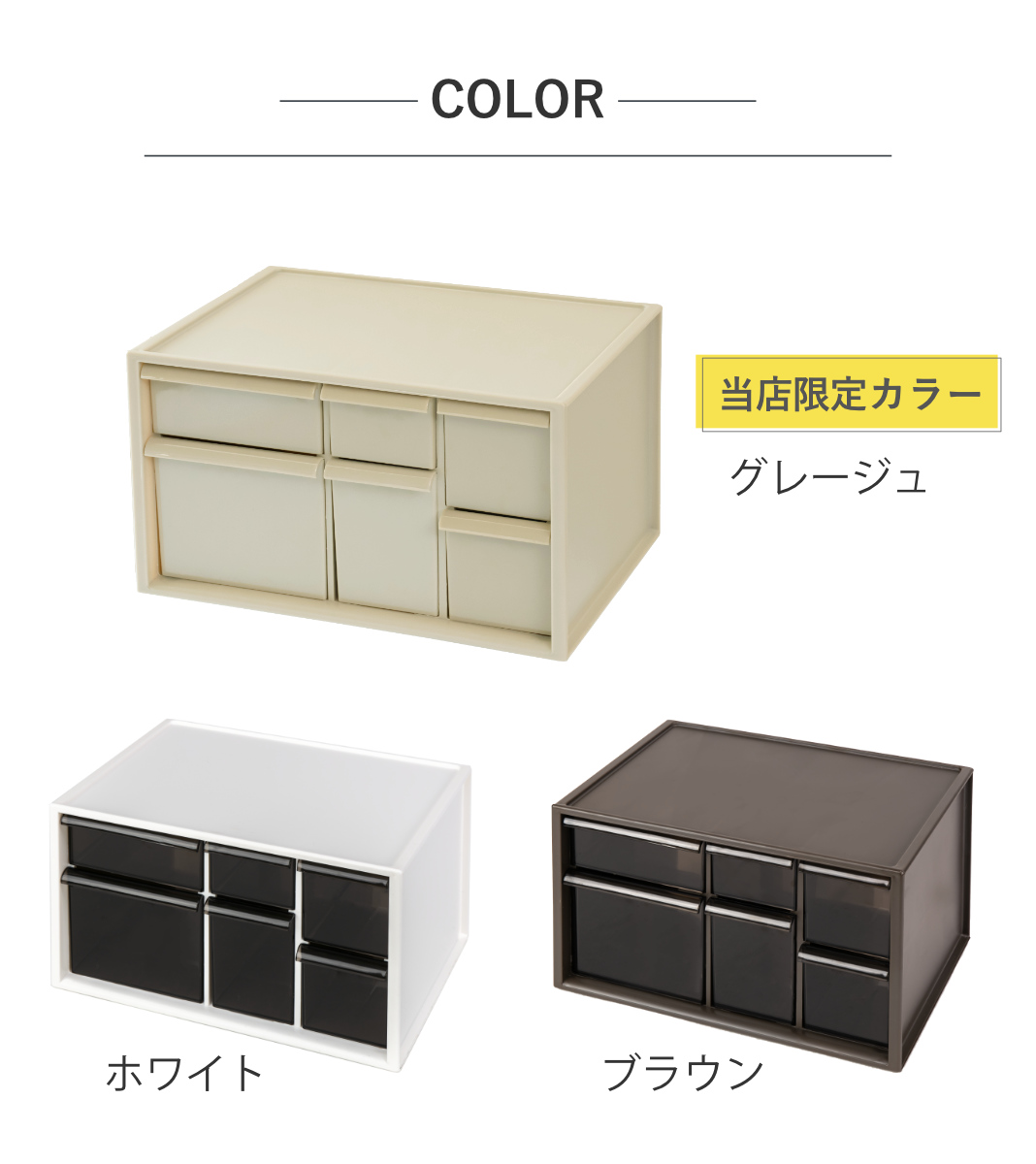 卓上収納ボックス アイケースL 収納ボックス 引き出し 卓上収納 同色8個セット 日本製 小物入れ ( 収納ケース 卓上 収納 小物ケース 小物収納 収納用品 小物 プラスチック デスク収納 机上用 机上ラック ) 【ホワイト】 ホワイト