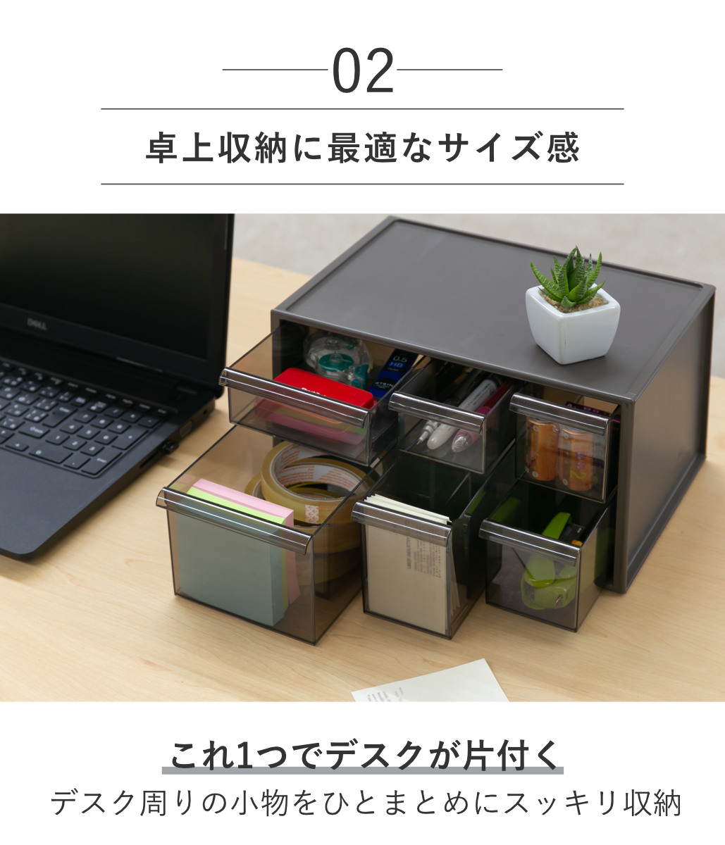 卓上収納ボックス アイケースL 収納ボックス 引き出し 卓上収納 同色8個セット 日本製 小物入れ ( 収納ケース 卓上 収納 小物ケース 小物収納 収納用品 小物 プラスチック デスク収納 机上用 机上ラック ) 【ホワイト】 ホワイト