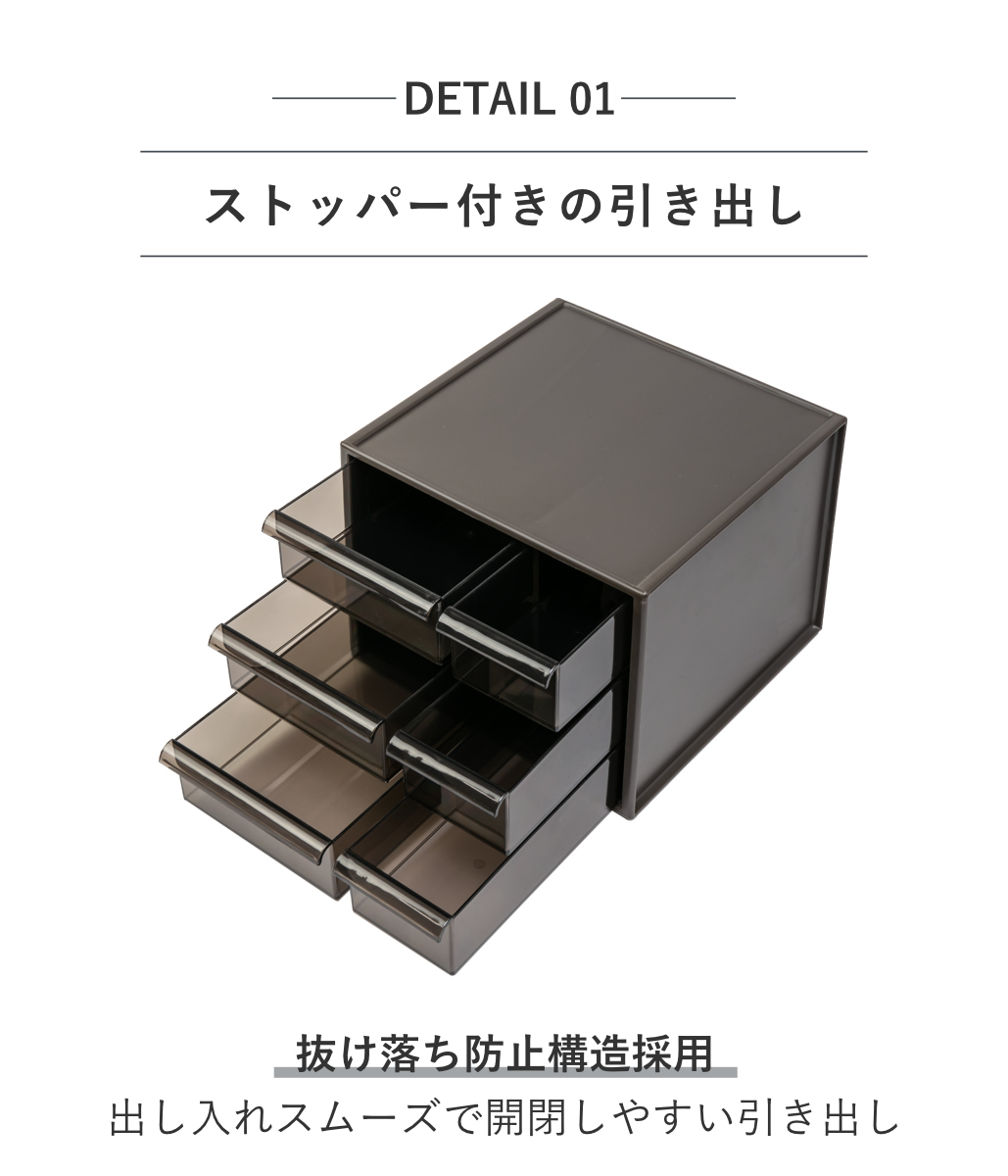 卓上収納ボックス アイケースS 収納ボックス 引き出し 卓上収納 同色12個セット 日本製 小物入れ ( 収納ケース 卓上 収納 小物ケース 小物収納 収納用品 小物 プラスチック デスク収納 机上用 机上ラック ) 【グレージュ】 グレージュ