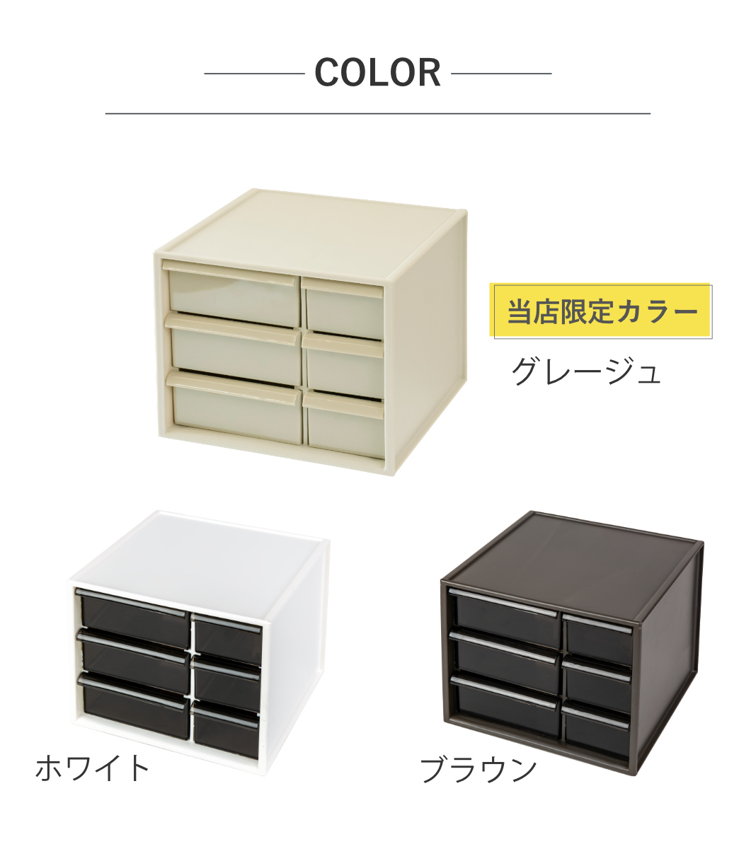 卓上収納ボックス アイケースS 収納ボックス 引き出し 卓上収納 同色12個セット 日本製 小物入れ ( 収納ケース 卓上 収納 小物ケース 小物収納 収納用品 小物 プラスチック デスク収納 机上用 机上ラック ) 【グレージュ】 グレージュ