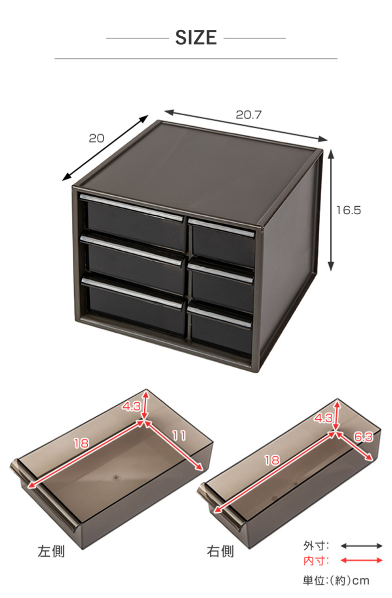 卓上収納ボックス アイケースS 収納ボックス 引き出し 卓上収納 同色12個セット 日本製 小物入れ ( 収納ケース 卓上 収納 小物ケース 小物収納 収納用品 小物 プラスチック デスク収納 机上用 机上ラック ) 【グレージュ】 グレージュ