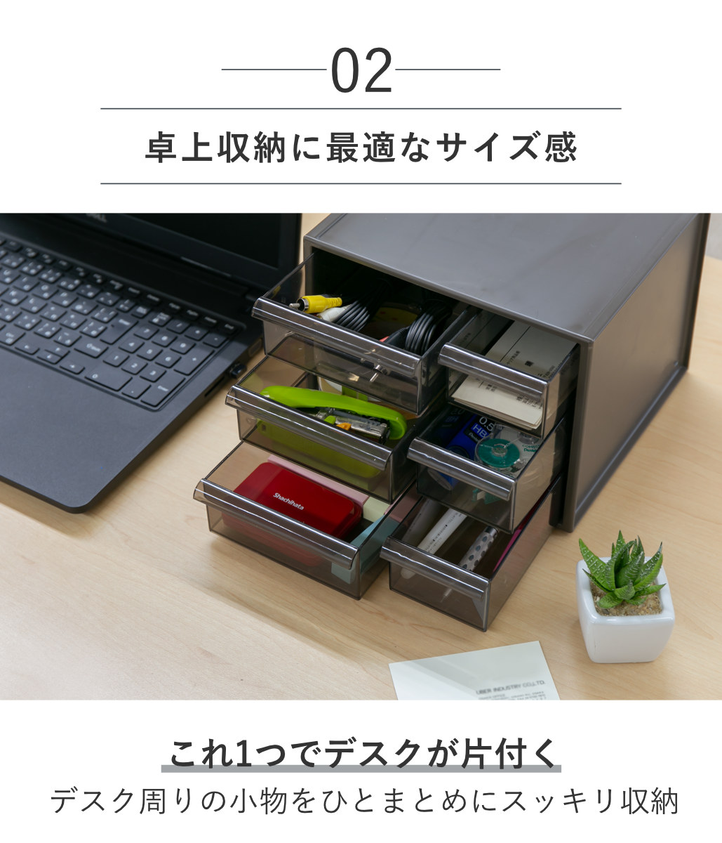 卓上収納ボックス アイケースS 収納ボックス 引き出し 卓上収納 同色12個セット 日本製 小物入れ ( 収納ケース 卓上 収納 小物ケース 小物収納 収納用品 小物 プラスチック デスク収納 机上用 机上ラック ) 【グレージュ】 グレージュ