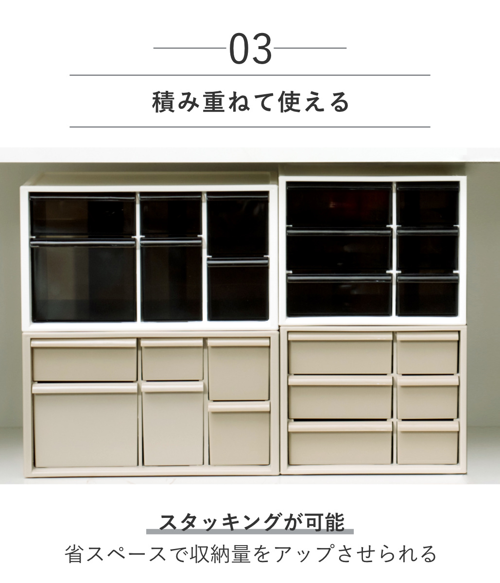 卓上収納ボックス アイケースS 収納ボックス 引き出し 卓上収納 同色12個セット 日本製 小物入れ ( 収納ケース 卓上 収納 小物ケース 小物収納 収納用品 小物 プラスチック デスク収納 机上用 机上ラック ) 【グレージュ】 グレージュ