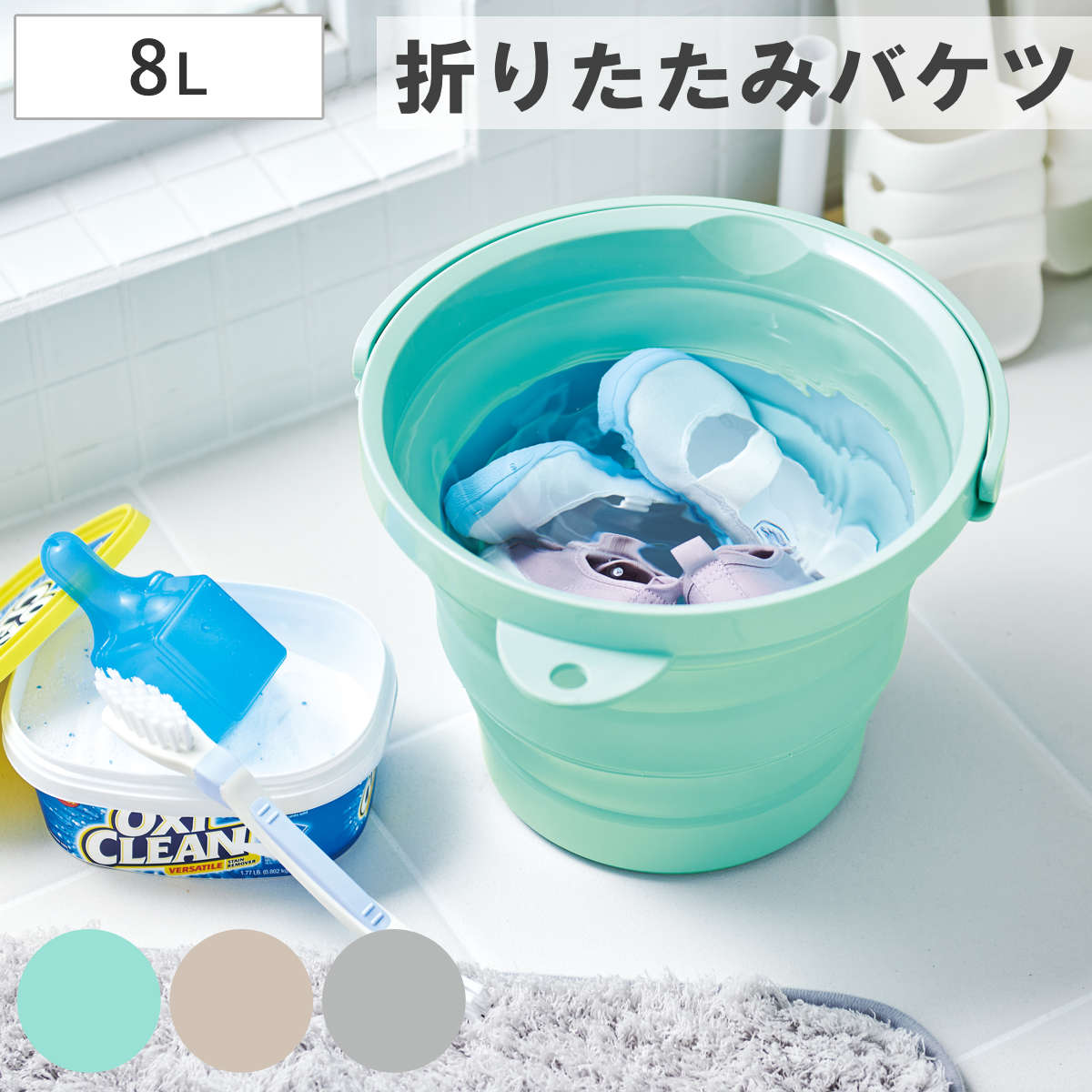 バケツ 折りたたみ 8L ソフトバケツ ( 折りたたみバケツ 8リットル 柔らかい 収納 ハンドル 漬け置き 掃除 清掃 日本製 おりたたみ コンパクト スリム 洗濯 洗濯物 ランドリーバスケット 洗い桶 洗面器 ) 【ベージュ】