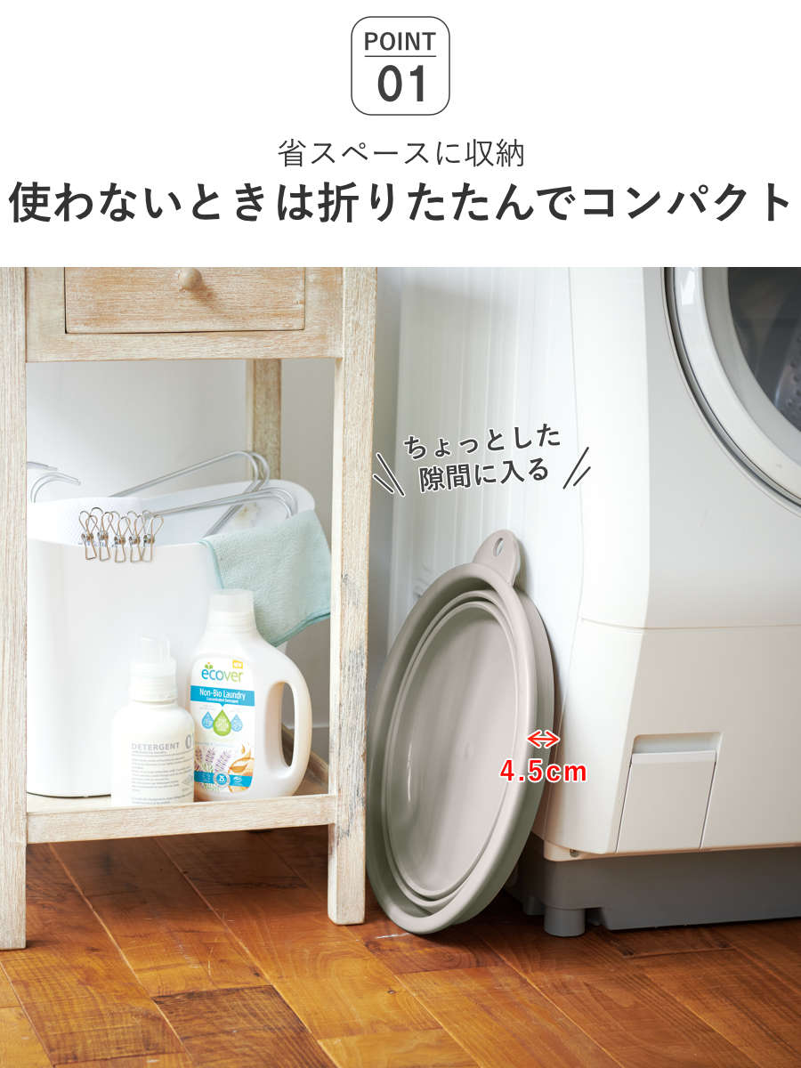 バケツ 折りたたみ 12L ソフトタブ ( 折りたたみバケツ 12リットル 柔らかい 収納 漬け置き 掃除 清掃 日本製 おりたたみ コンパクト スリム 洗濯 洗濯物 ランドリーバスケット 洗い桶 洗面器 ) 【ミントグリーン】 ミントグリーン