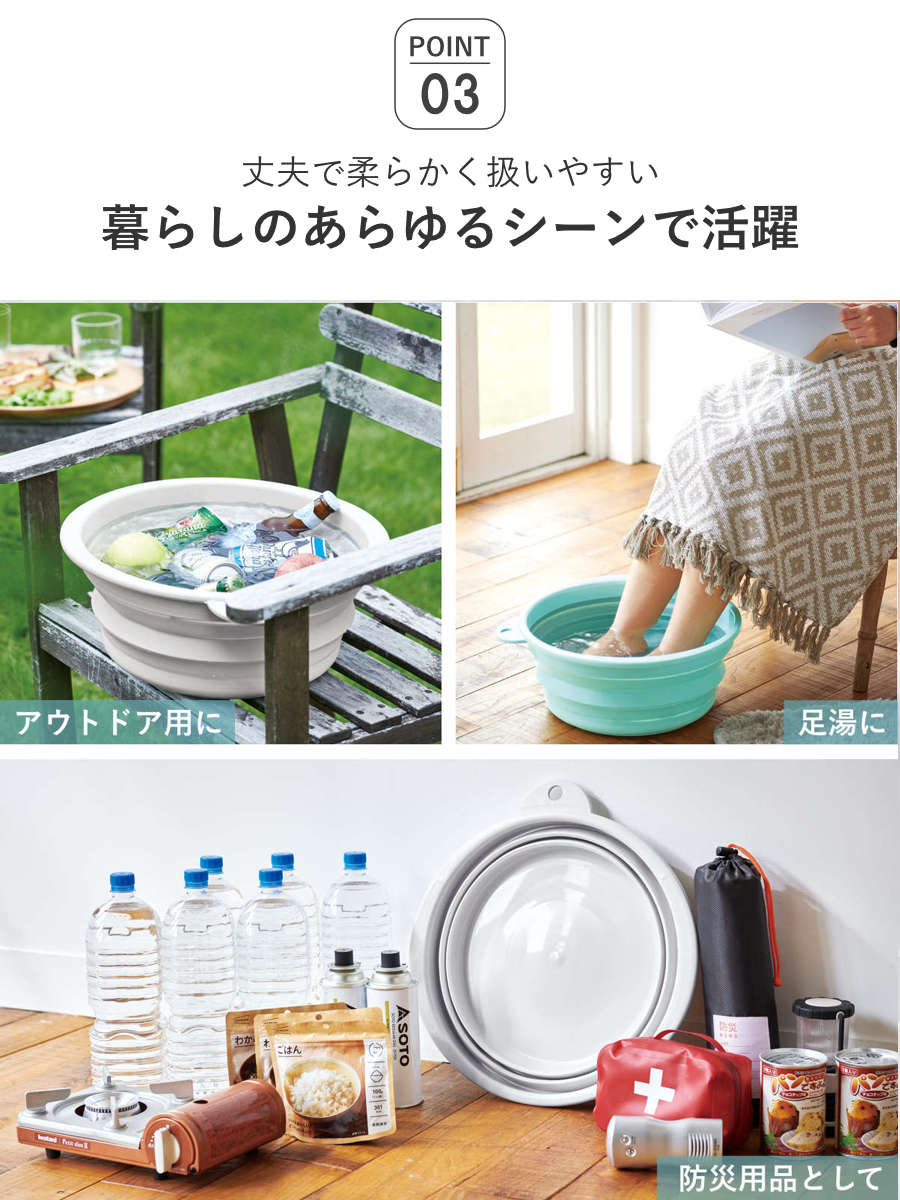 バケツ 折りたたみ 12L ソフトタブ ( 折りたたみバケツ 12リットル 柔らかい 収納 漬け置き 掃除 清掃 日本製 おりたたみ コンパクト スリム 洗濯 洗濯物 ランドリーバスケット 洗い桶 洗面器 ) 【ミントグリーン】 ミントグリーン