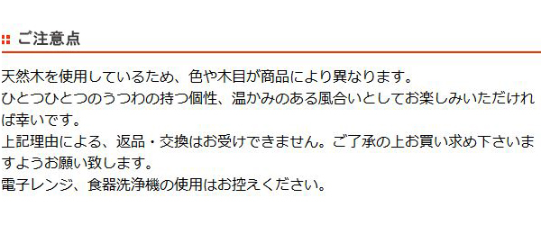 汁椀 木製 500ml 大 千筋大盛椀 漆 天然木 食器 ( 大きめ お椀 椀 味噌汁椀 吸物椀 器 うつわ 漆塗り 吸い物 吸物 味噌汁 お碗 汁碗 どんぶり 和風 和食器 )