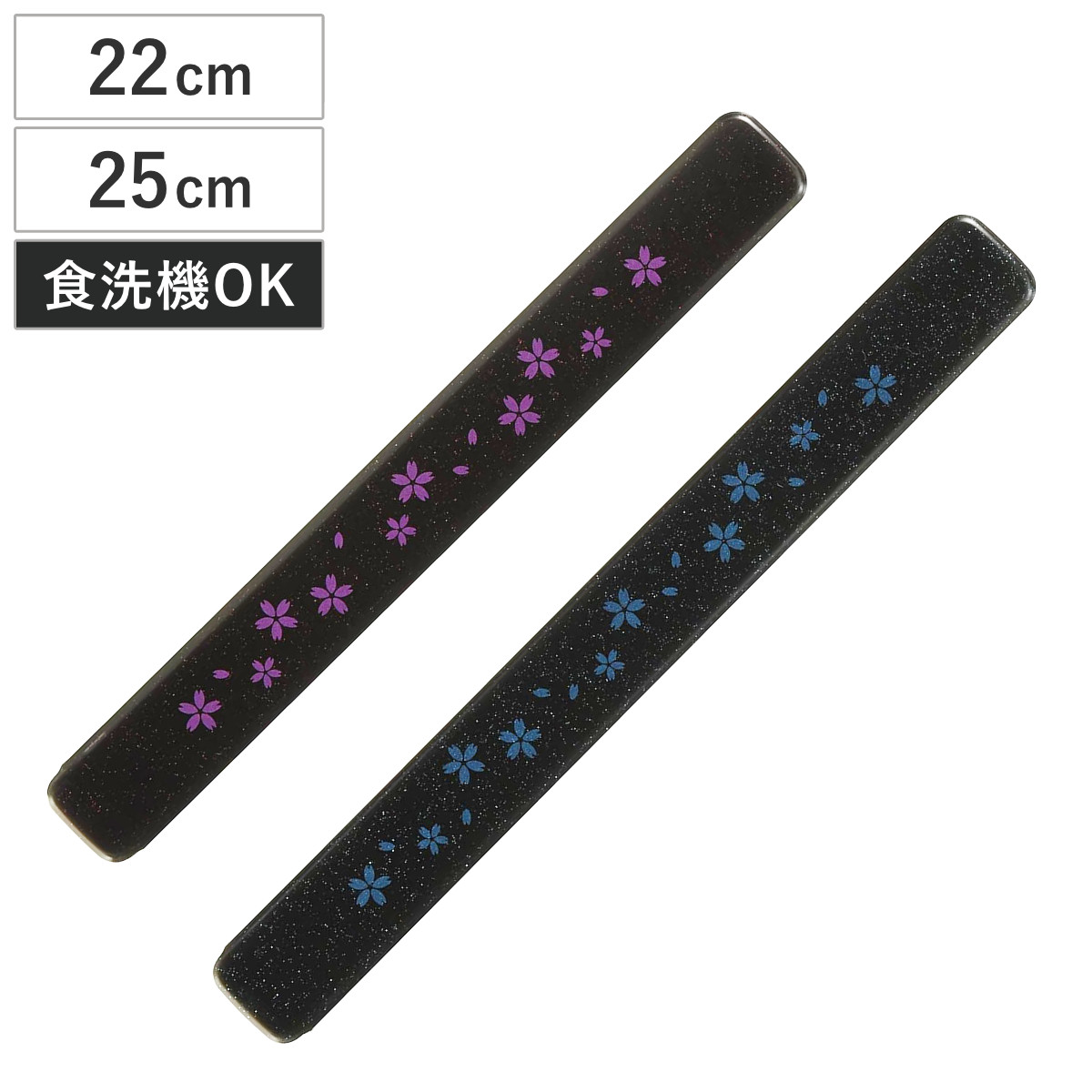 箸箱 22cm 25cm 食洗機対応 桜の輝き ( はし箱 食洗機OK 桜 和風 日本製 箸箱のみ お箸入れ 給食 女性 男性 大人 お揃い おしゃれ ) 【ピンク】