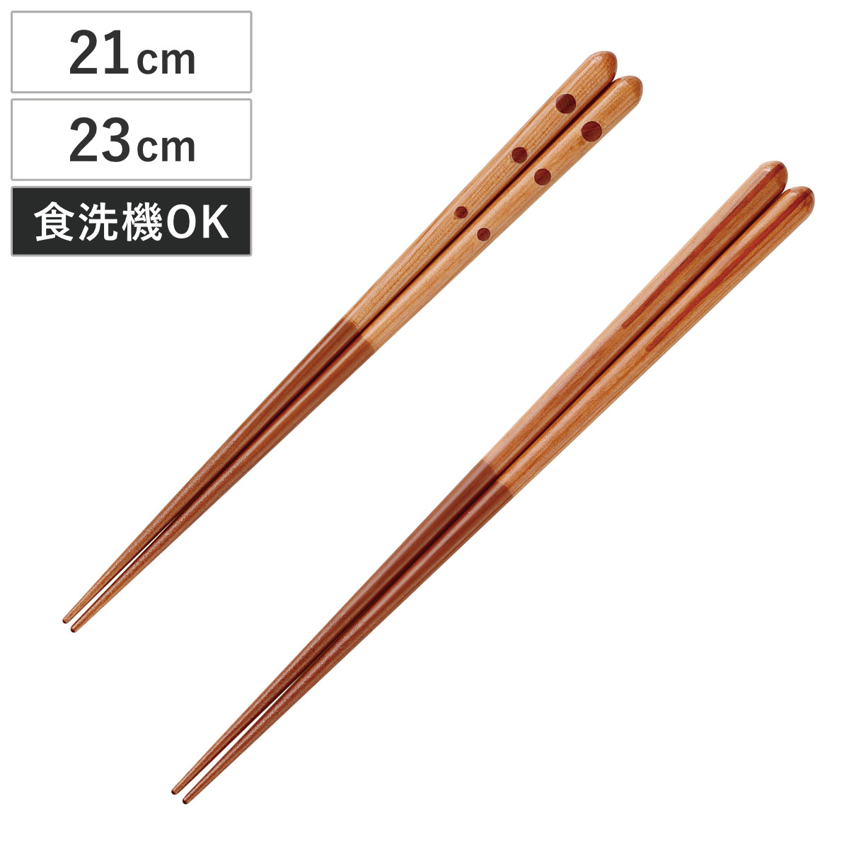 箸 21cm 23cm 細木細工 乗鞍 白馬 食洗機対応 木製 ( お箸 はし おはし ハシ カトラリー 天然木 自宅用 プレゼント 普段使い おしゃれ 滑り止め 日本製 ) 【乗鞍】