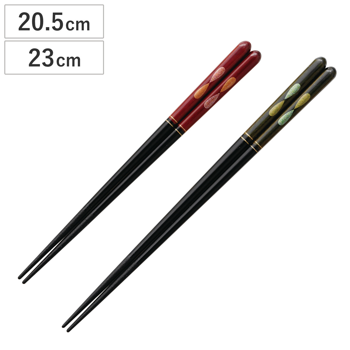 箸 20.5cm 23cm 月のしずく 食洗機対応 木製 ( お箸 はし おはし ハシ カトラリー 天然木 自宅用 プレゼント 普段使い おしゃれ 滑り止め 日本製 ) 【黒】