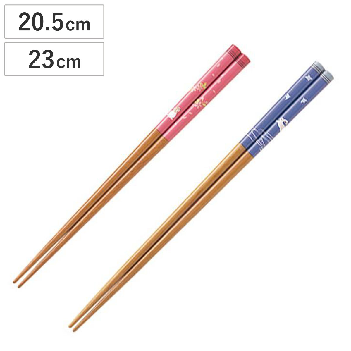 箸 20.5cm 23cm 四季ウサギ ピンク 青 乾漆 木製 ( お箸 はし おはし ハシ カトラリー アニマル 動物 うさぎ 天然木 自宅用 プレゼント 普段使い おしゃれ 日本製 ) 【青】