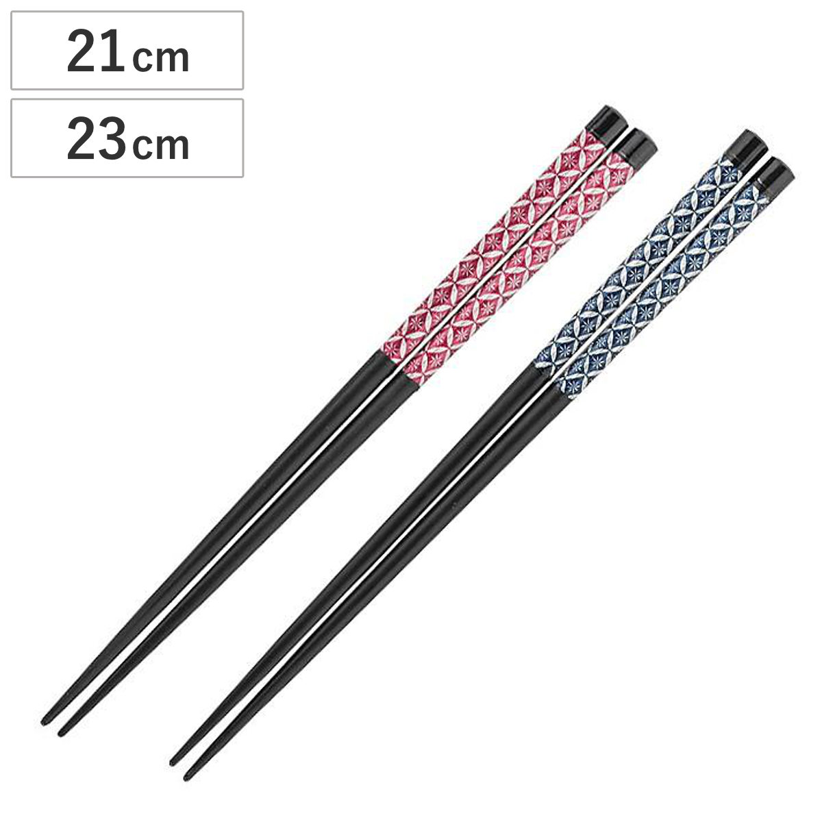 箸 21cm 23cm 八角 剣菱 赤 黒 木製 ( お箸 はし おはし ハシ カトラリー 八角形 天然木 自宅用 プレゼント 普段使い おしゃれ 滑り止め 日本製 ) 【黒】