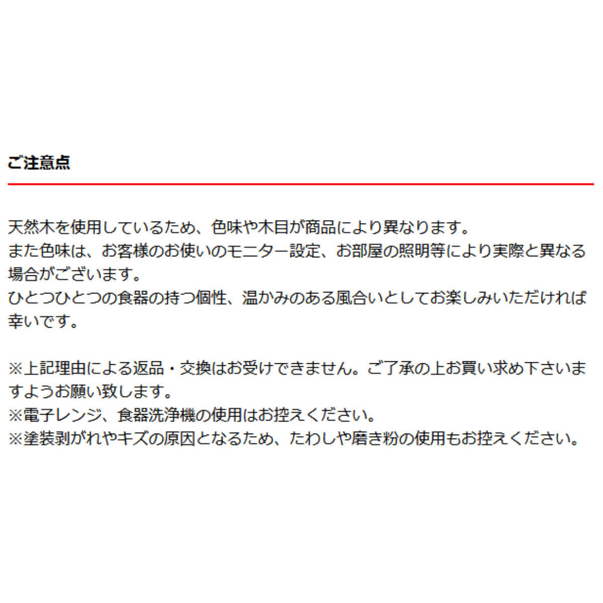 汁椀 木製 310ml 高仙才 漆 天然木 食器 同色6個セット ( お椀 椀 味噌汁椀 吸物椀 器 うつわ 漆塗り 吸い物 吸物 味噌汁 お碗 汁碗 和風 和食器 )