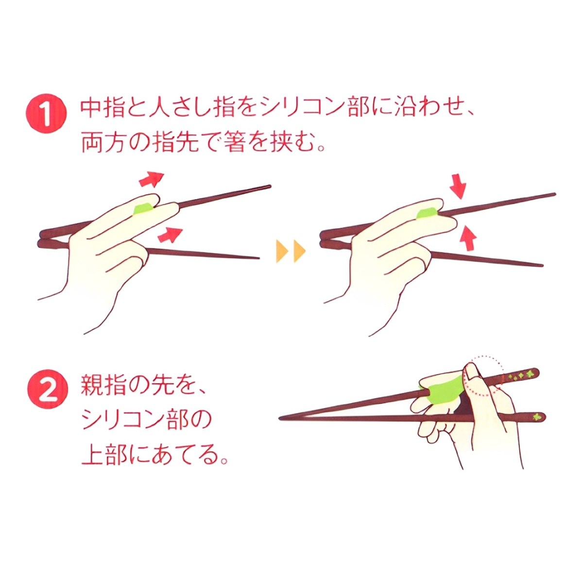 トレーニング箸 ちゃんと箸 きちんと箸 左利き用 右利き用 木製 ( 箸 矯正箸 子供用 大人用 16.5cm~23cm お箸 漆 天然木 日本製 ハシ おはし 大人 子供 はし 矯正 漆仕上げ 和食器 ) 【子供用×16.5cm×左利き用】 子供用×16.5cm×左利き用