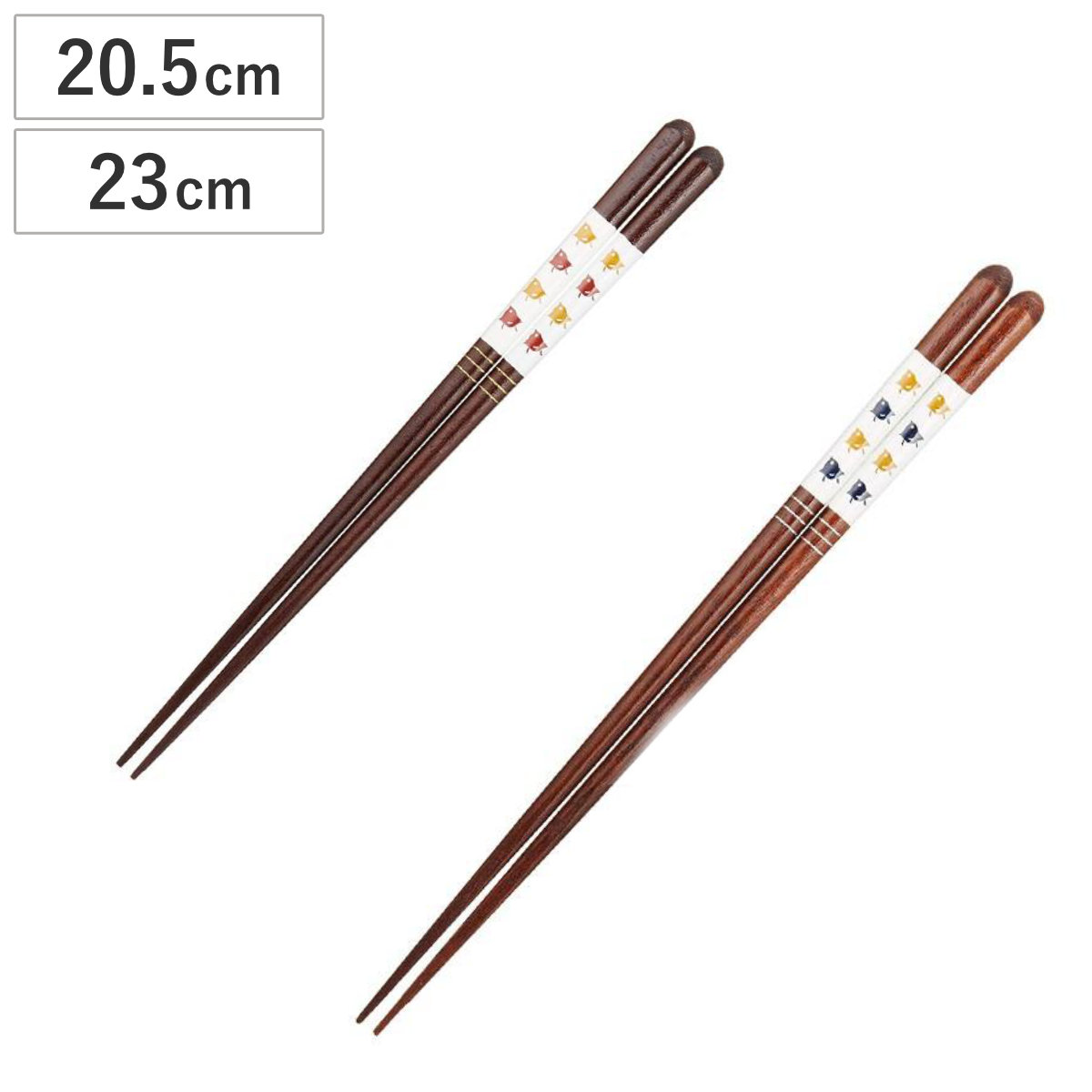 箸 20.5cm 23cm うるしde暮らそ 千鳥 漆 木製 （ お箸 はし おはし ハシ カトラリー 青 赤 千鳥柄 天然木 自宅用 プレゼント 普段使い おしゃれ 先角 天丸仕上げ 日本製 ） 【赤】