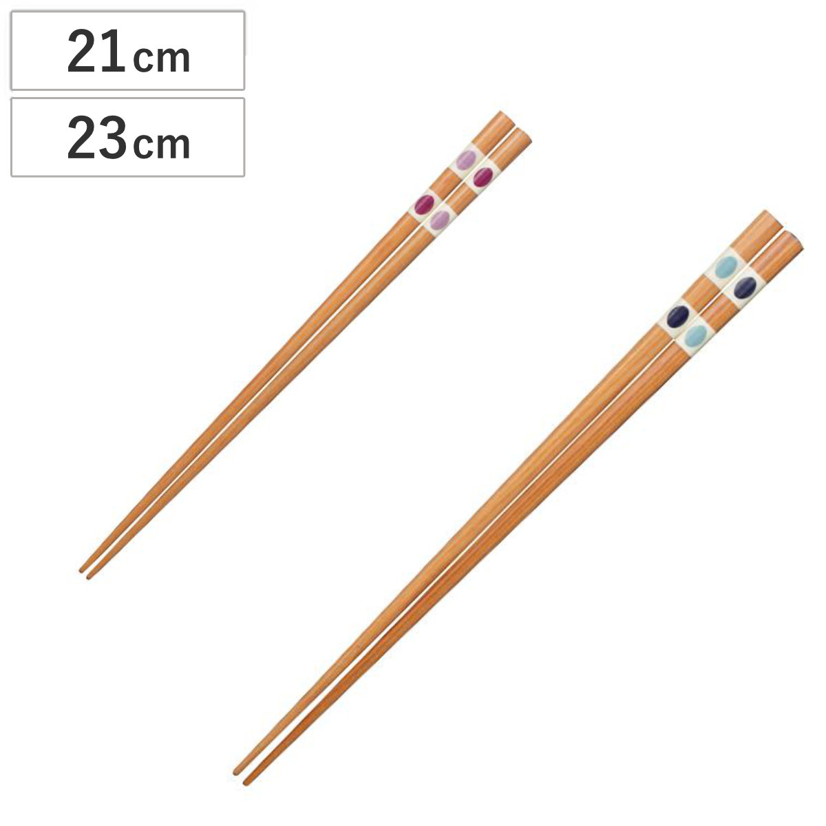 箸 21cm 23cm オーバル 天然木 木製 日本製 ( お箸 はし おはし ハシ カトラリー 青 赤 ドット柄 自宅用 プレゼント 普段使い おしゃれ 国産 ) 【赤】