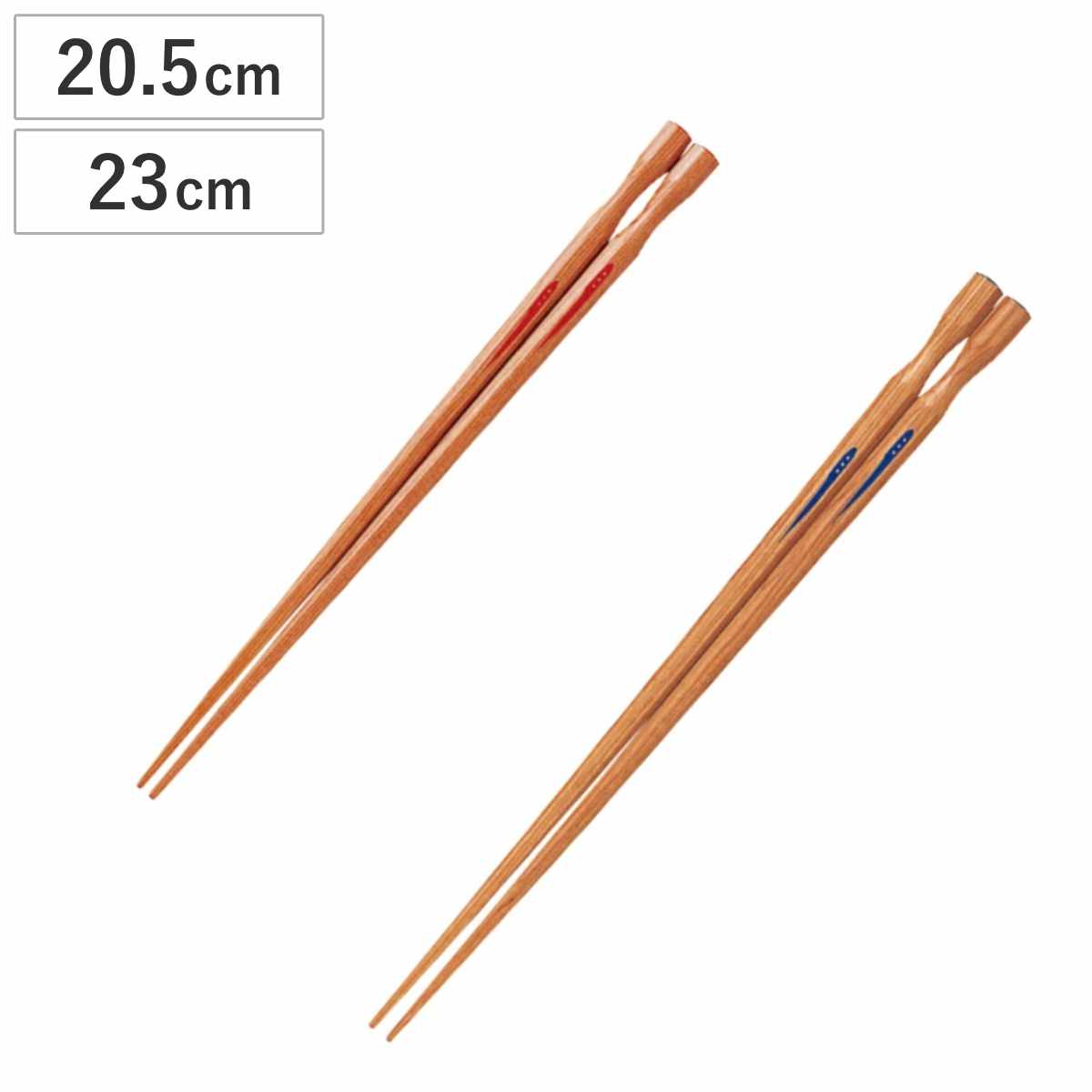 箸 20.5cm 23cm 八角 恵木彫 天然木 木製 日本製 ( お箸 はし おはし ハシ カトラリー 赤 青 自宅用 プレゼント 普段使い おしゃれ 八角形 木目 すべり止め 転がりにくい ) 【青】