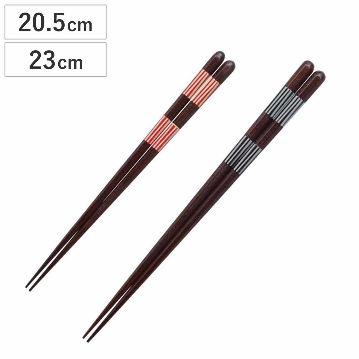 箸 八角 縦縞 天然木 木製 日本製 ( お箸 はし 角 ストライプ 和食器 20.5cm 23cm おはし 大人 持ちやすい シンプル 国産 ) 【黒】