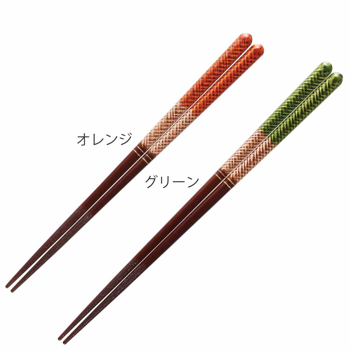 箸 20.5cm 23cm 色結び 漆塗り 木製 日本製 ( 食洗機対応 お箸 はし 大人 木 和食器 カトラリー 艶仕上げ すべり止め おはし ハシ 木製箸 男性 女性 おしゃれ 鮮やか 柄 カラー つや 先丸 1膳 単品 ) 【オレンジ】 オレンジ