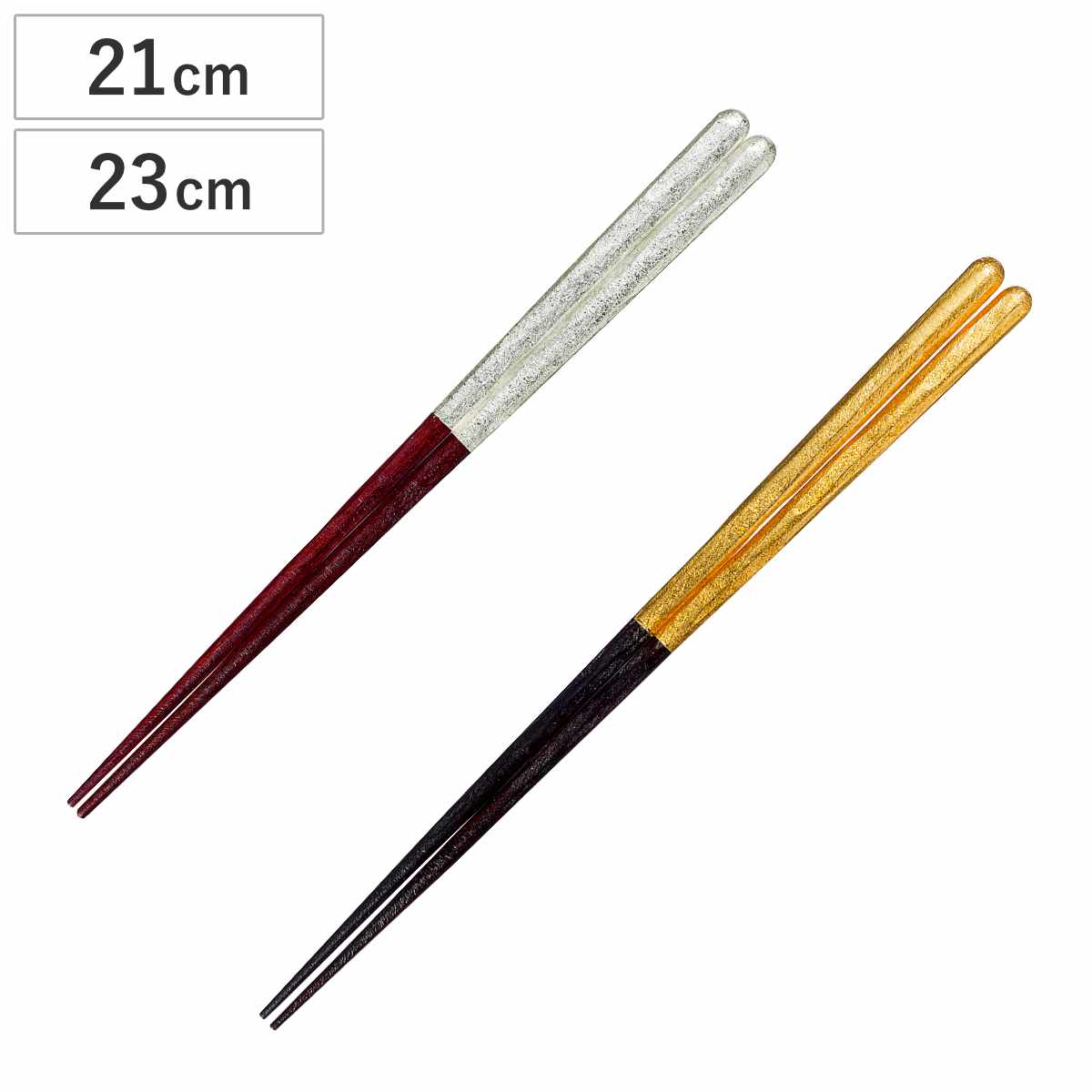 箸 21cm 23cm プレミアムアイ エレガントライン 梨地白露 金沢純銀箔 漆 木製 天然木 日本製 （ お箸 はし 男性 女性 木 塗箸 金沢銀箔 おはし ハシ 塗り箸 大人 カトラリー 和食器 漆塗り ） 【銀】