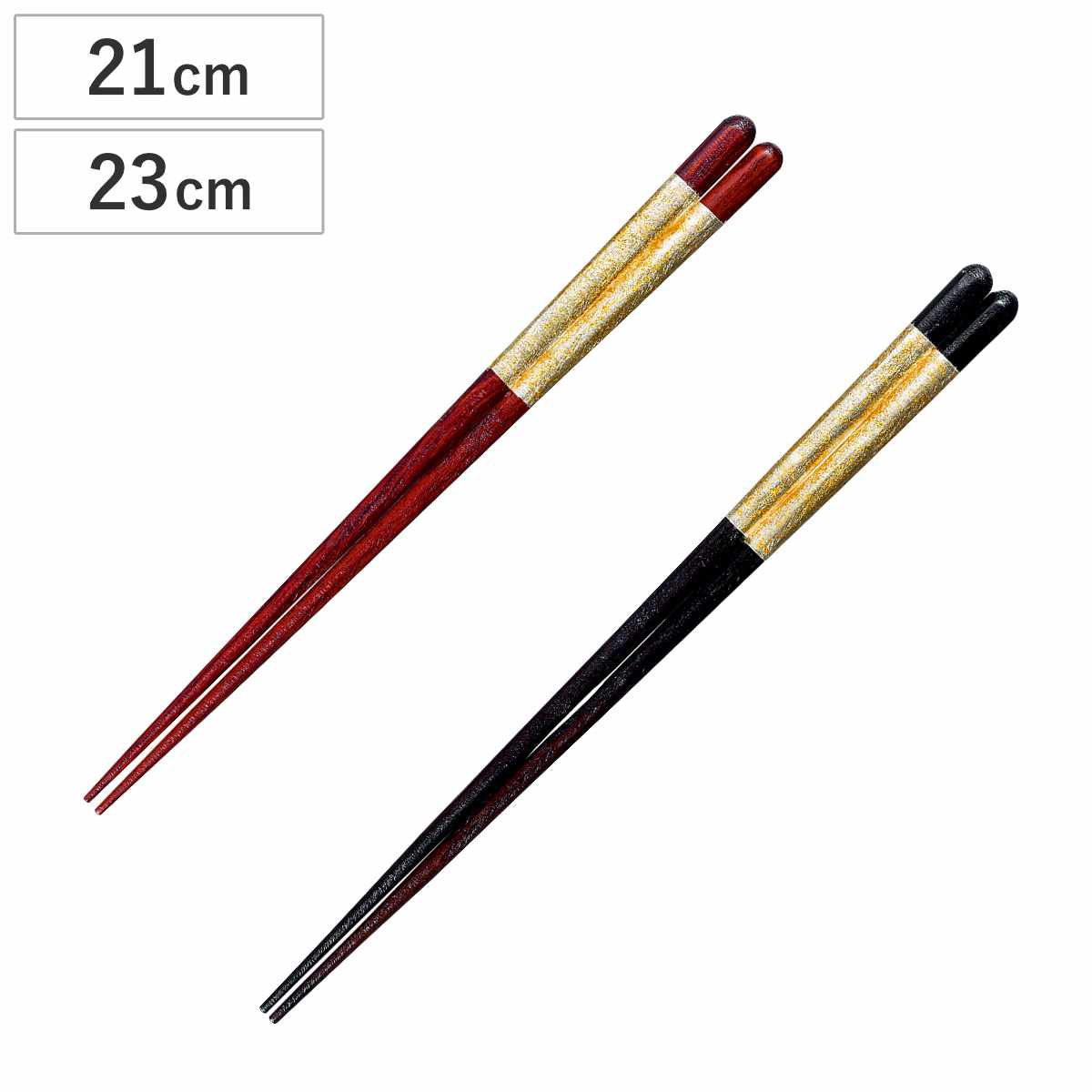 箸 21cm 23cm プレミアムアイ エレガントライン 梨地冬茜 金沢純銀箔 漆 木製 天然木 日本製 （ お箸 はし 男性 女性 木 塗箸 金沢銀箔 おはし ハシ 塗り箸 大人 カトラリー 和食器 漆塗り ） 【赤】