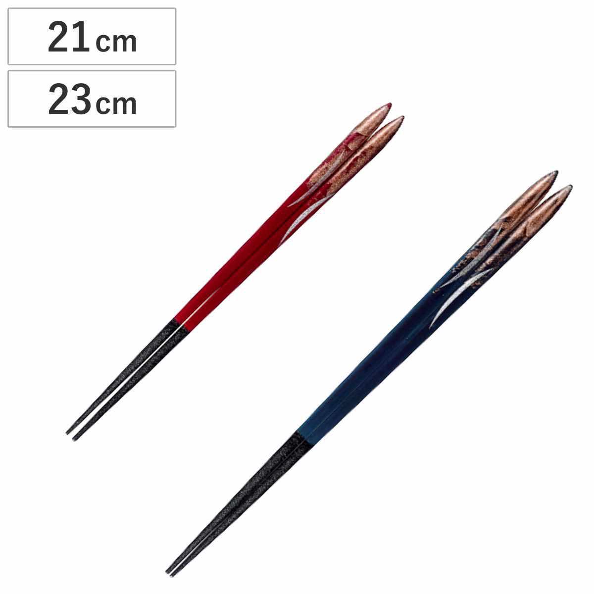 箸 21cm 23cm プレミアムアイ エレガントライン 翼 漆 木製 天然木 日本製 ( お箸 はし 男性 女性 木 先角 塗箸 すべり止め ラメ おはし ハシ 塗り箸 角 滑り止め 大人 カトラリー 和食器 漆塗り ) 【青】