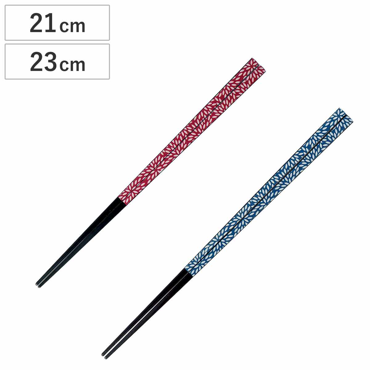 箸 21cm 23cm プレミアムアイ エレガントライン 菊花火 先角 木製 天然木 日本製 ( お箸 はし 角 男性 女性 木 和柄 菊 花火 おはし ハシ 大人 カトラリー 和食器 ) 【赤】