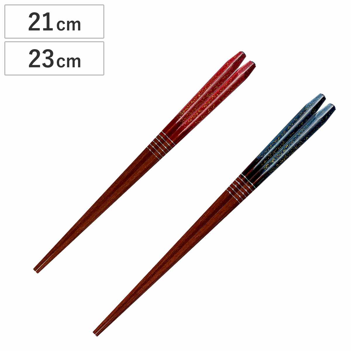 箸 21cm 23cm プレミアムアイ エレガントライン 富士の雅 五角 木製 天然木 日本製 ( お箸 はし 五角形 男性 女性 木 先角 おはし ハシ 角 大人 カトラリー 和食器 ) 【赤】