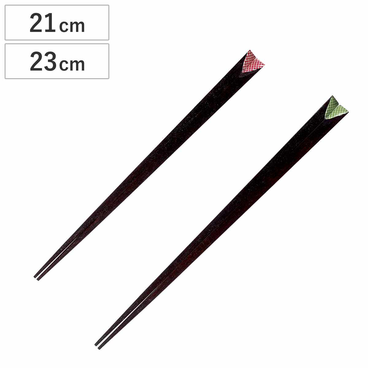 箸 21cm 23cm プレミアムアイ シンプルライン 時雨絞り 漆 木製 天然木 日本製 ( お箸 はし 男性 女性 木 天削げ 塗箸 和文様 鹿の子 和食器 天削げ箸 おはし ハシ 天削 塗り箸 鹿の子文様 漆塗り カトラリー ) 【緑】