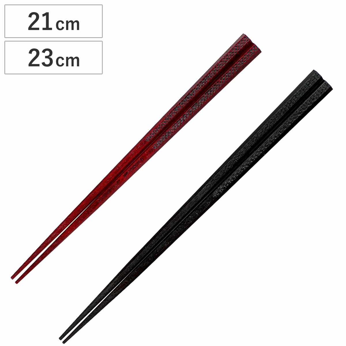 箸 21cm 23cm プレミアムアイ シンプルライン 霞小紋 六角 漆 木製 天然木 日本製 ( お箸 はし 大人 木 六角形 塗箸 和食器 おはし ハシ 角 塗り箸 漆塗り カトラリー ) 【赤】