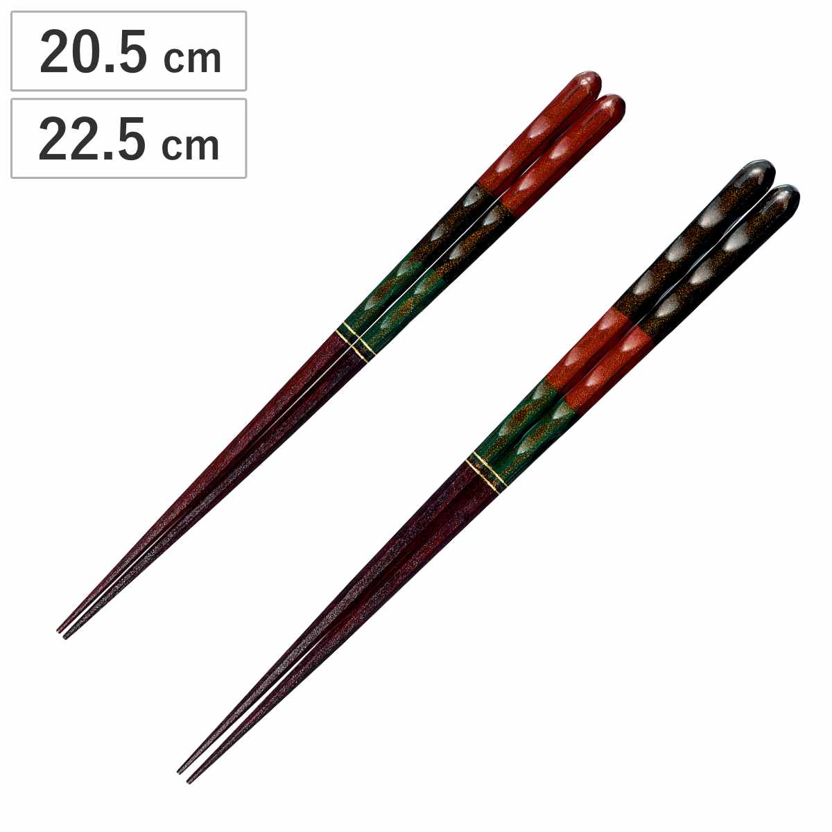 箸 20.5cm 22.5cm プレミアムアイ トラディショナルライン 八角翠玉 木製 天然木 漆 日本製 ( お箸 はし 大人 木 八角形 先角 和食器 若狭塗 短め おはし ハシ 角 八角 シンプル 漆塗り カトラリー 和 ) 【黒】