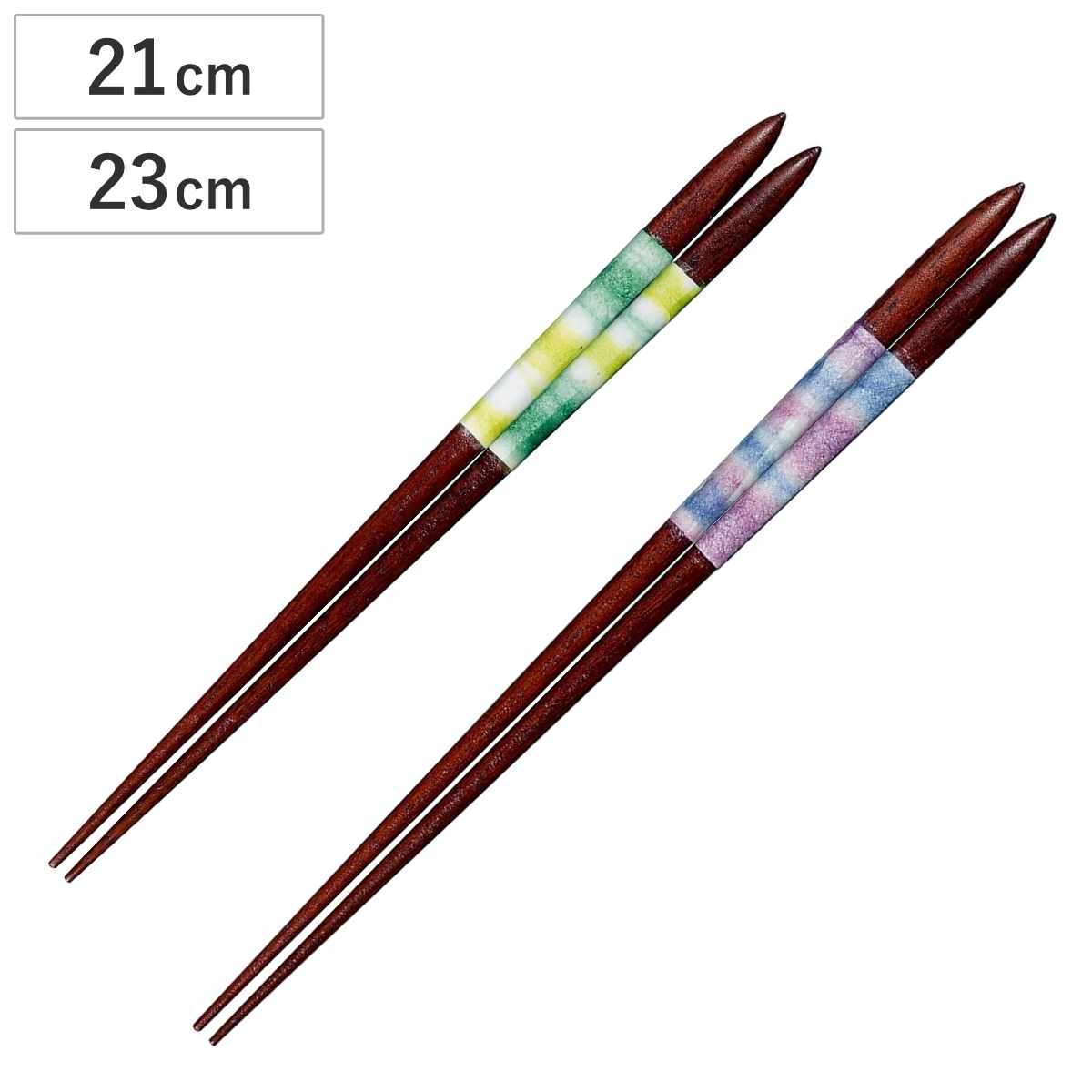 箸 21cm 23cm プレミアムアイ ジャパニーズペーパーライン 綿雲 和紙 漆 木製 天然木 日本製 ( お箸 はし 男性 木 塗箸 若狭塗 おはし ハシ 塗り箸 大人 カトラリー 和食器 漆塗り ) 【緑】